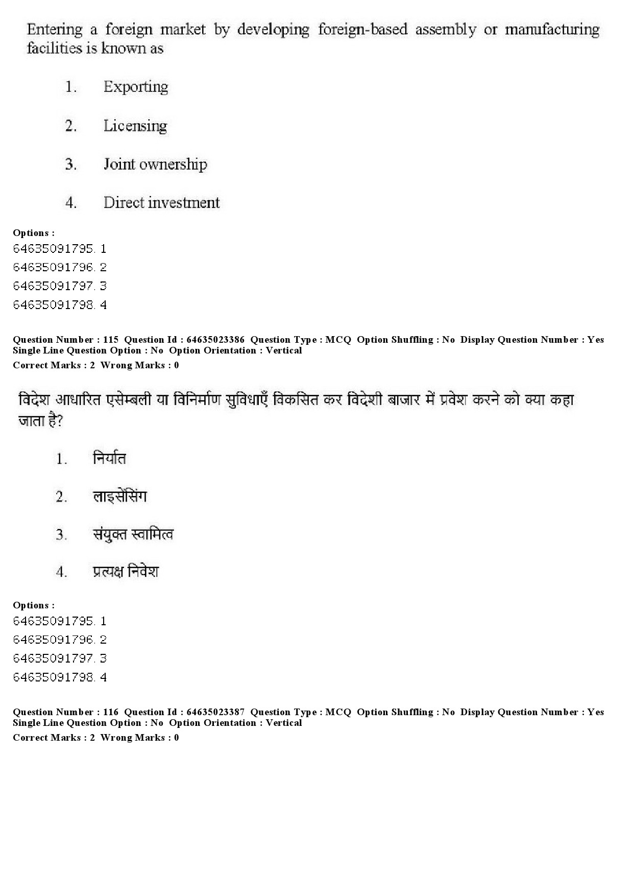 UGC NET Management Question Paper June 2019 118