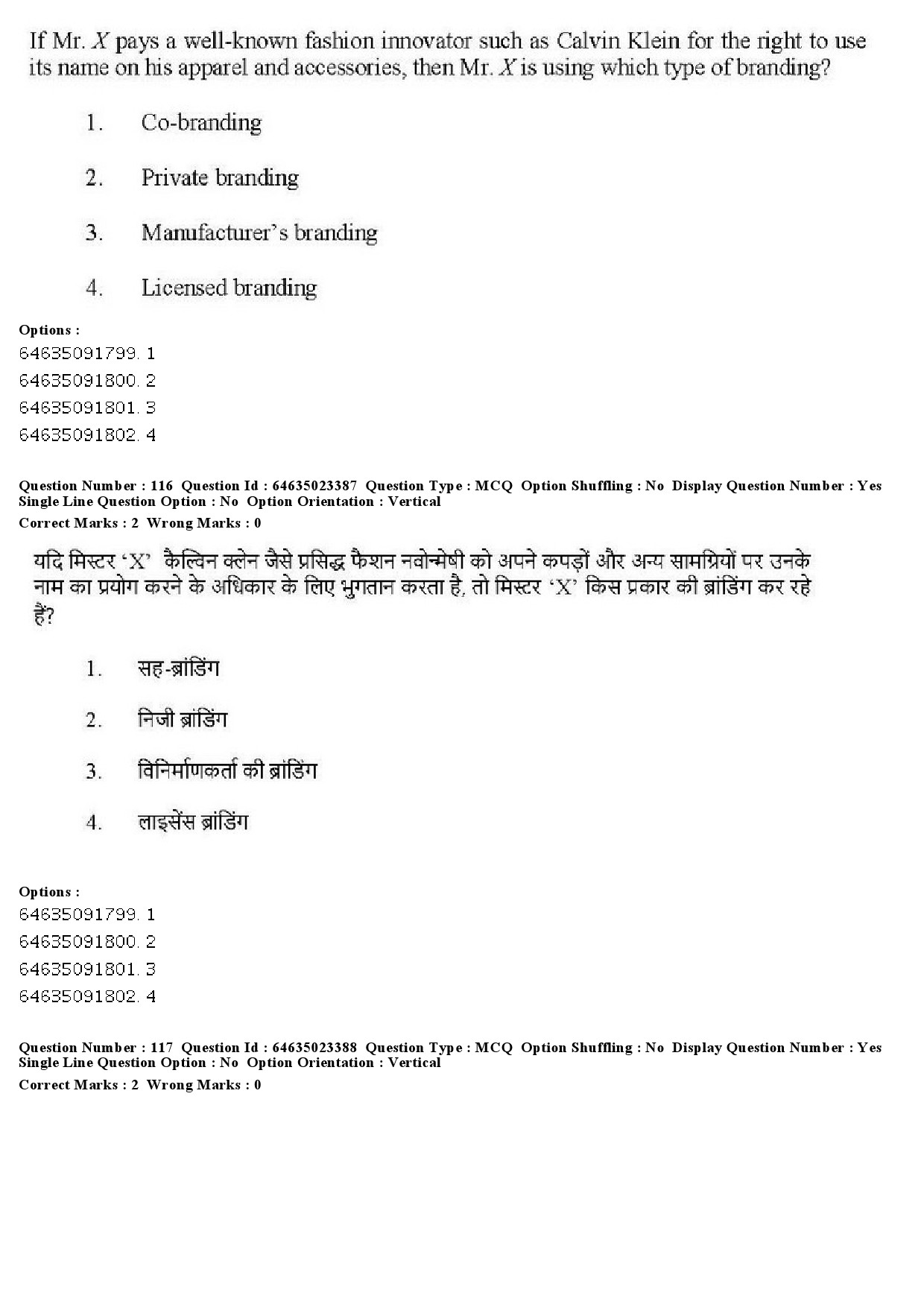 UGC NET Management Question Paper June 2019 119