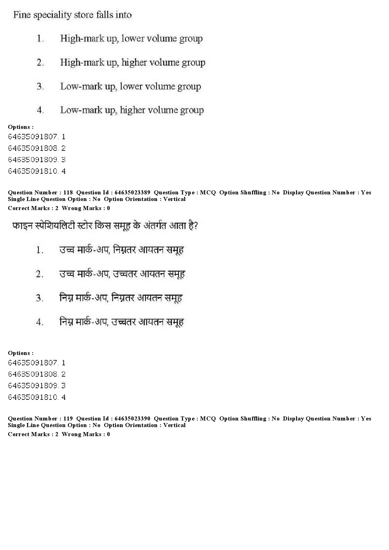 UGC NET Management Question Paper June 2019 121