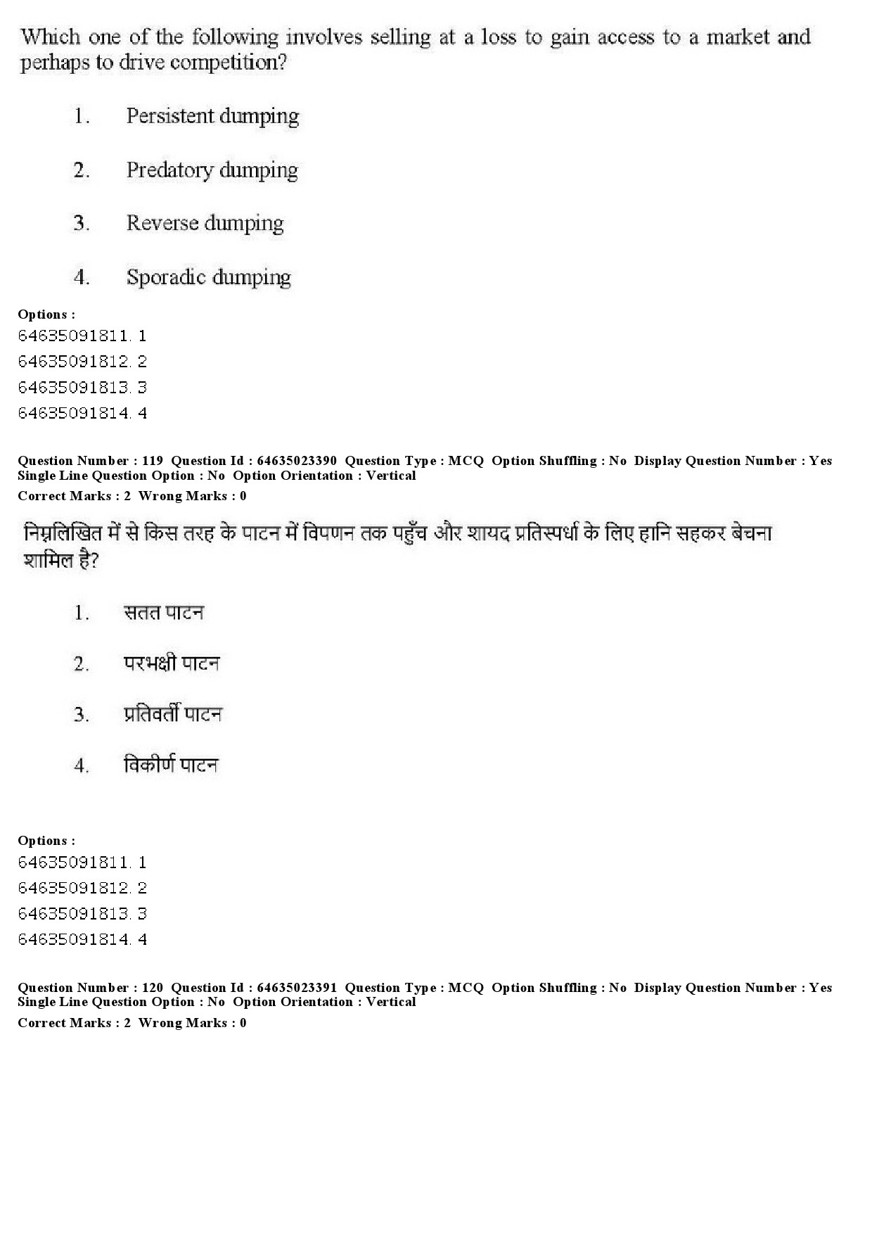 UGC NET Management Question Paper June 2019 122