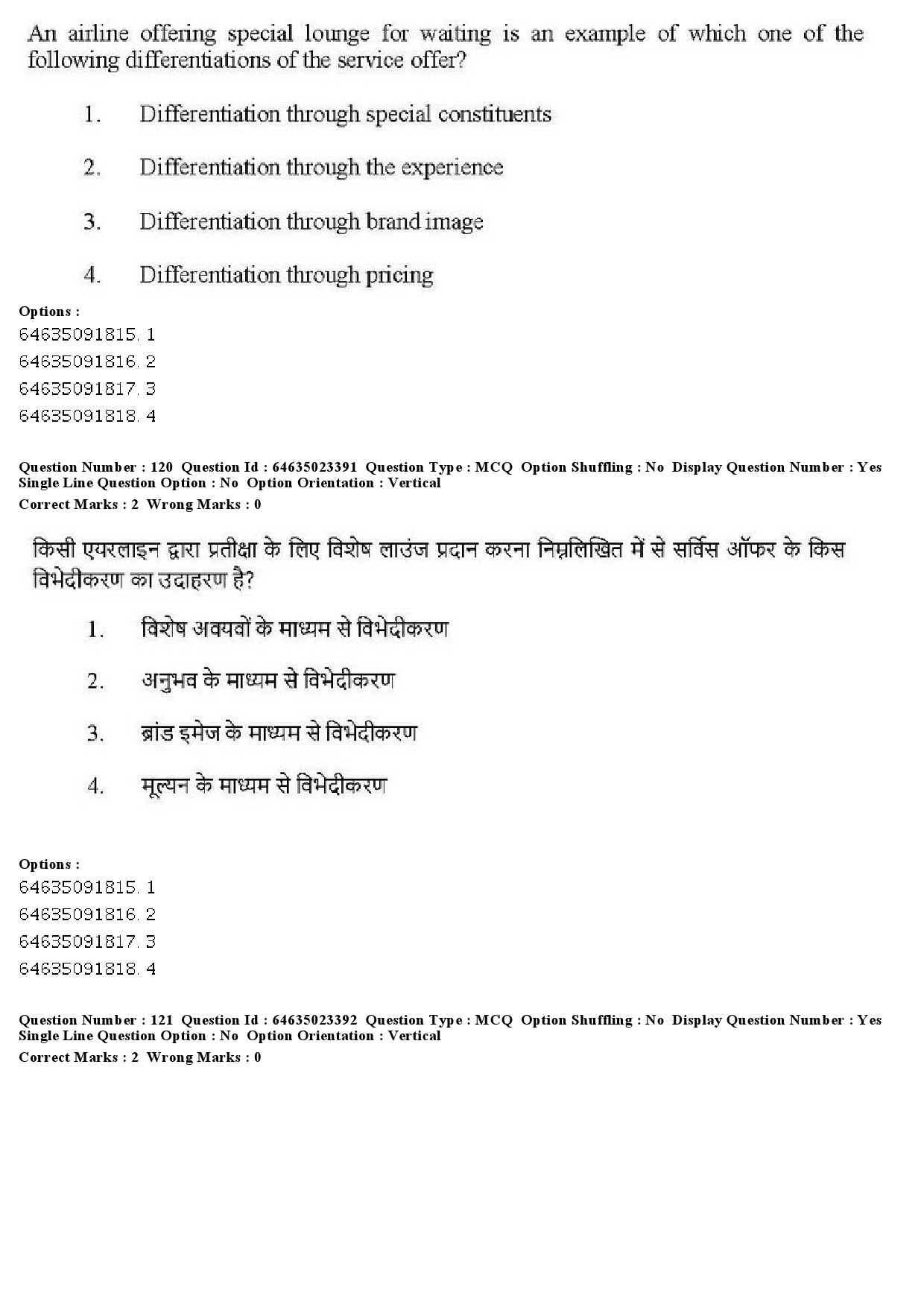 UGC NET Management Question Paper June 2019 123