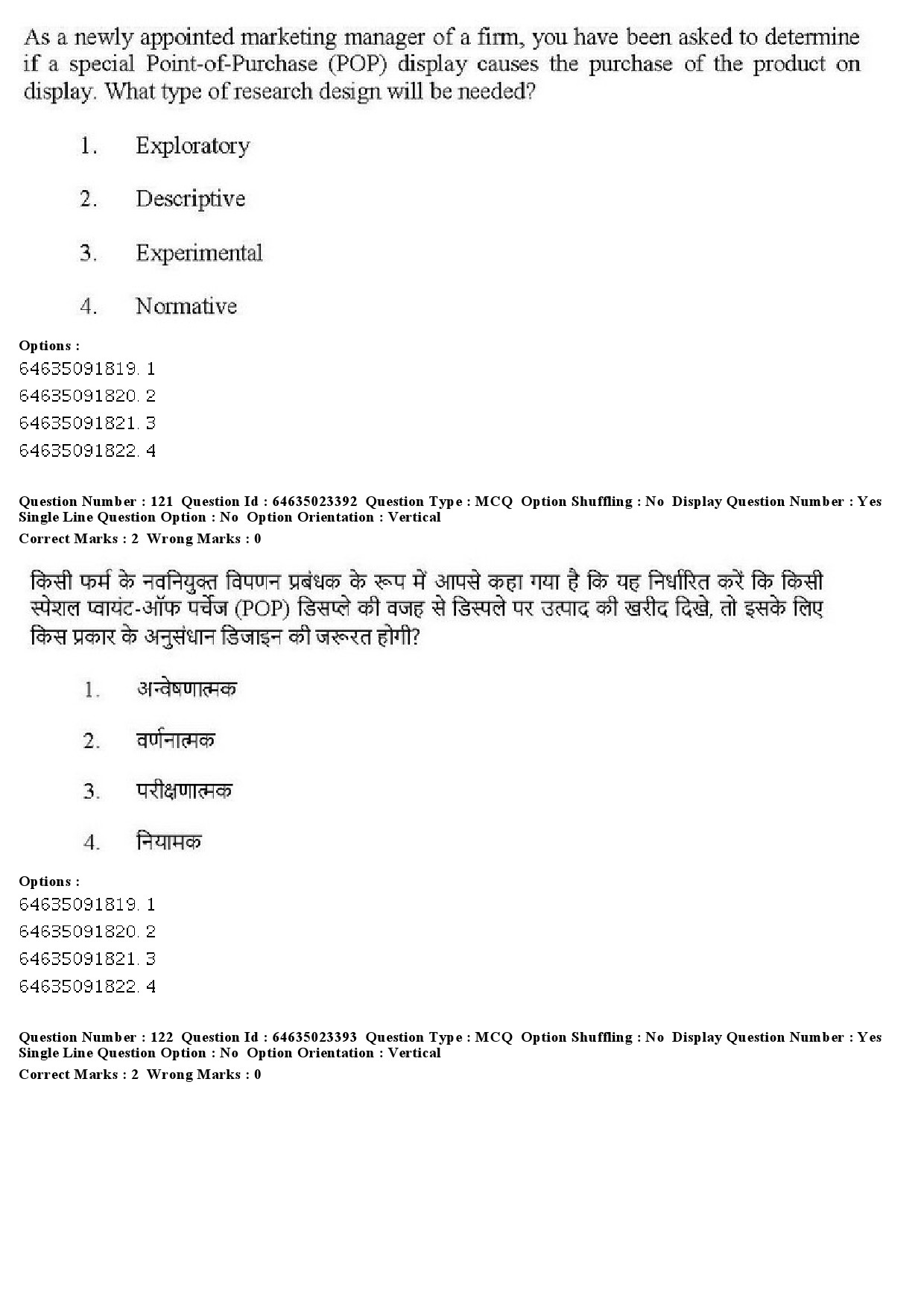 UGC NET Management Question Paper June 2019 124