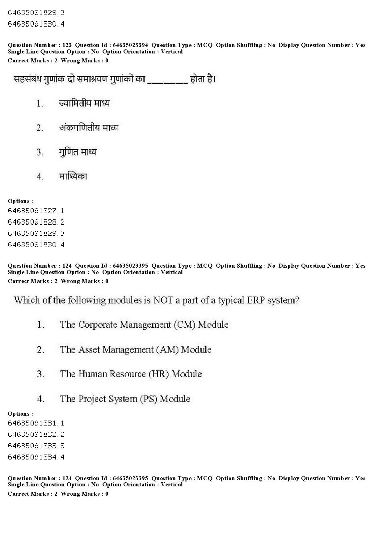 UGC NET Management Question Paper June 2019 127