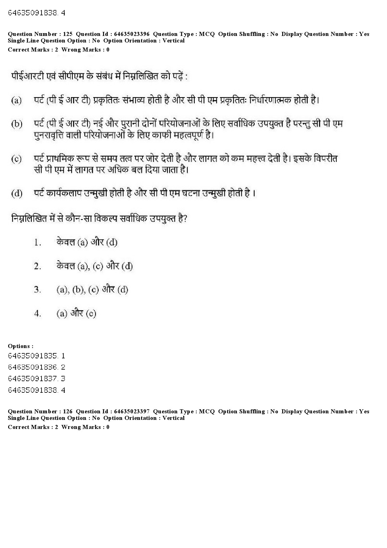 UGC NET Management Question Paper June 2019 129