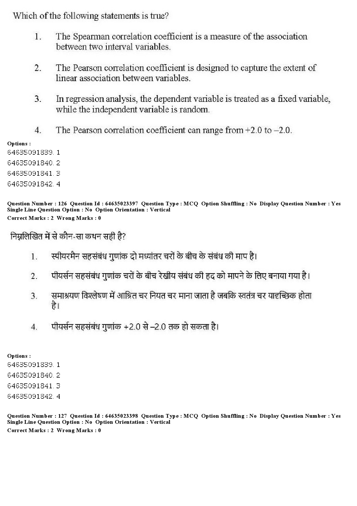 UGC NET Management Question Paper June 2019 130