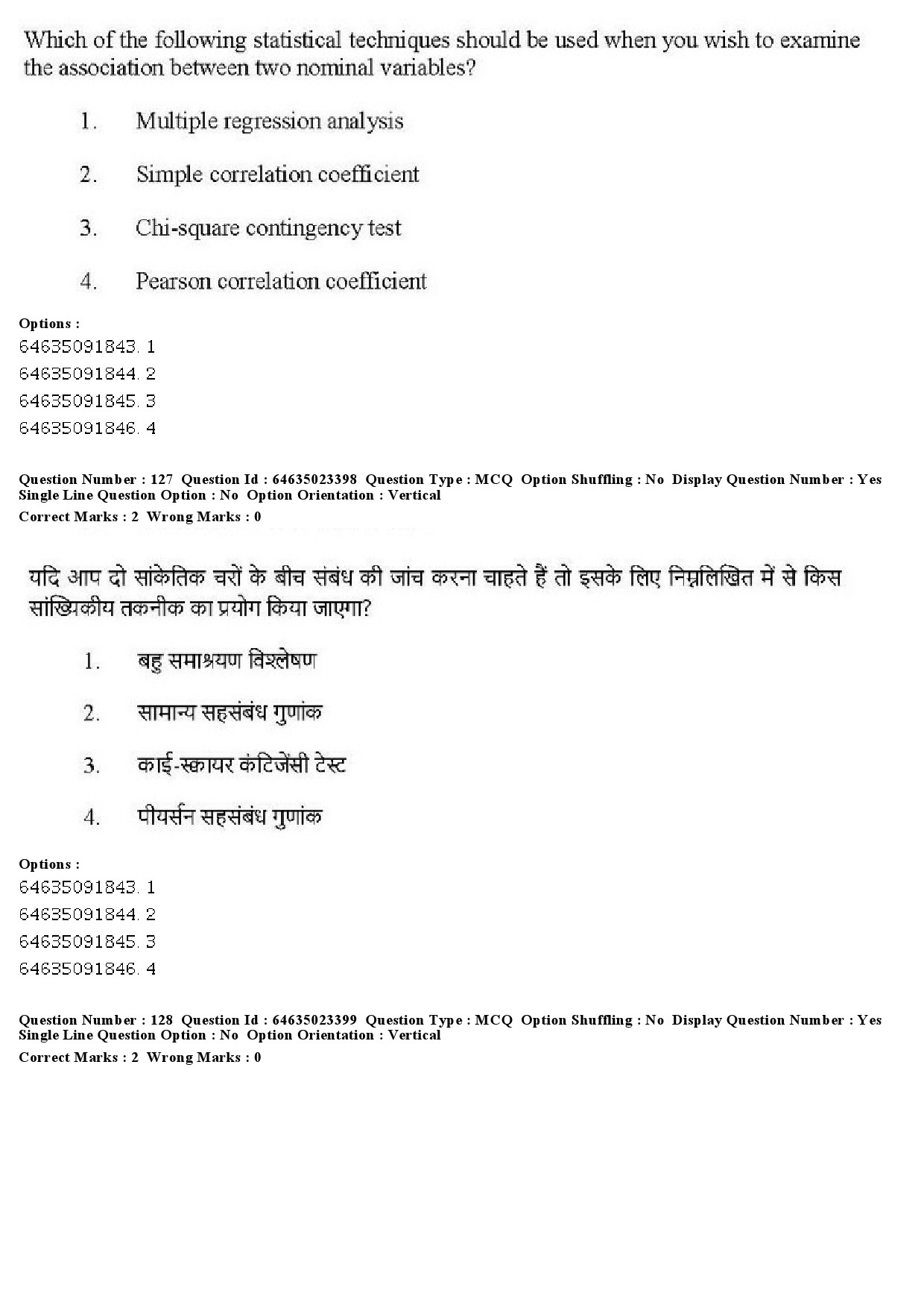 UGC NET Management Question Paper June 2019 131