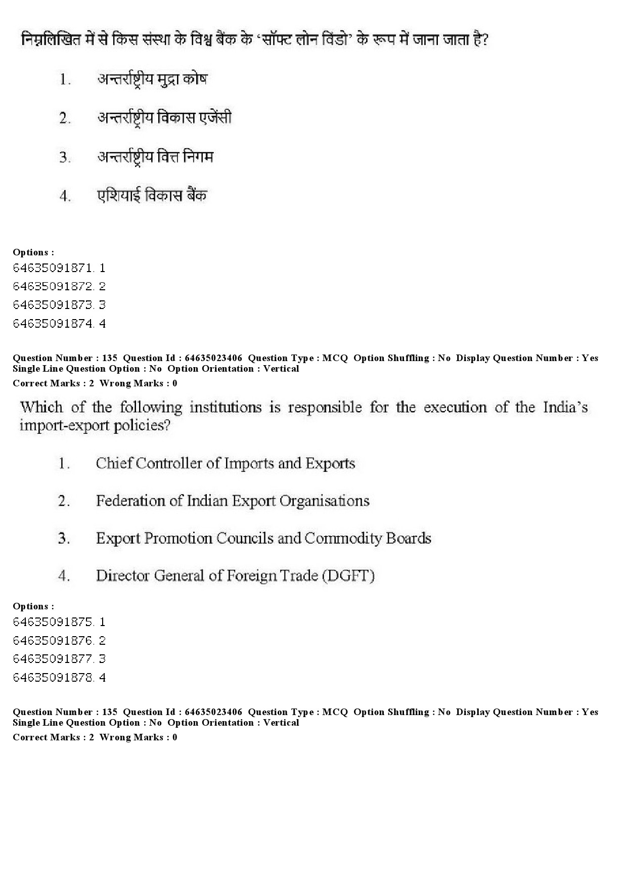 UGC NET Management Question Paper June 2019 139