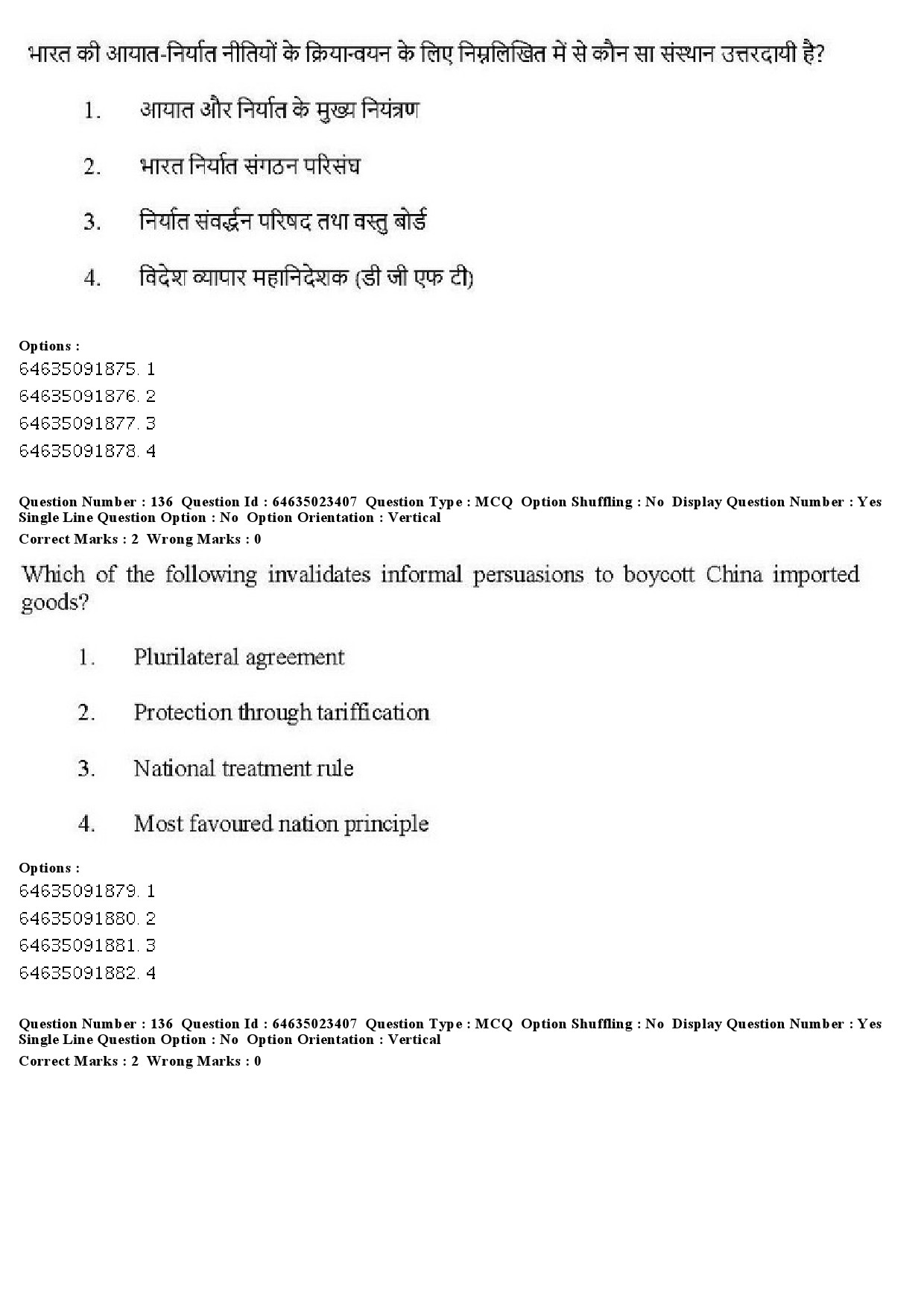 UGC NET Management Question Paper June 2019 140