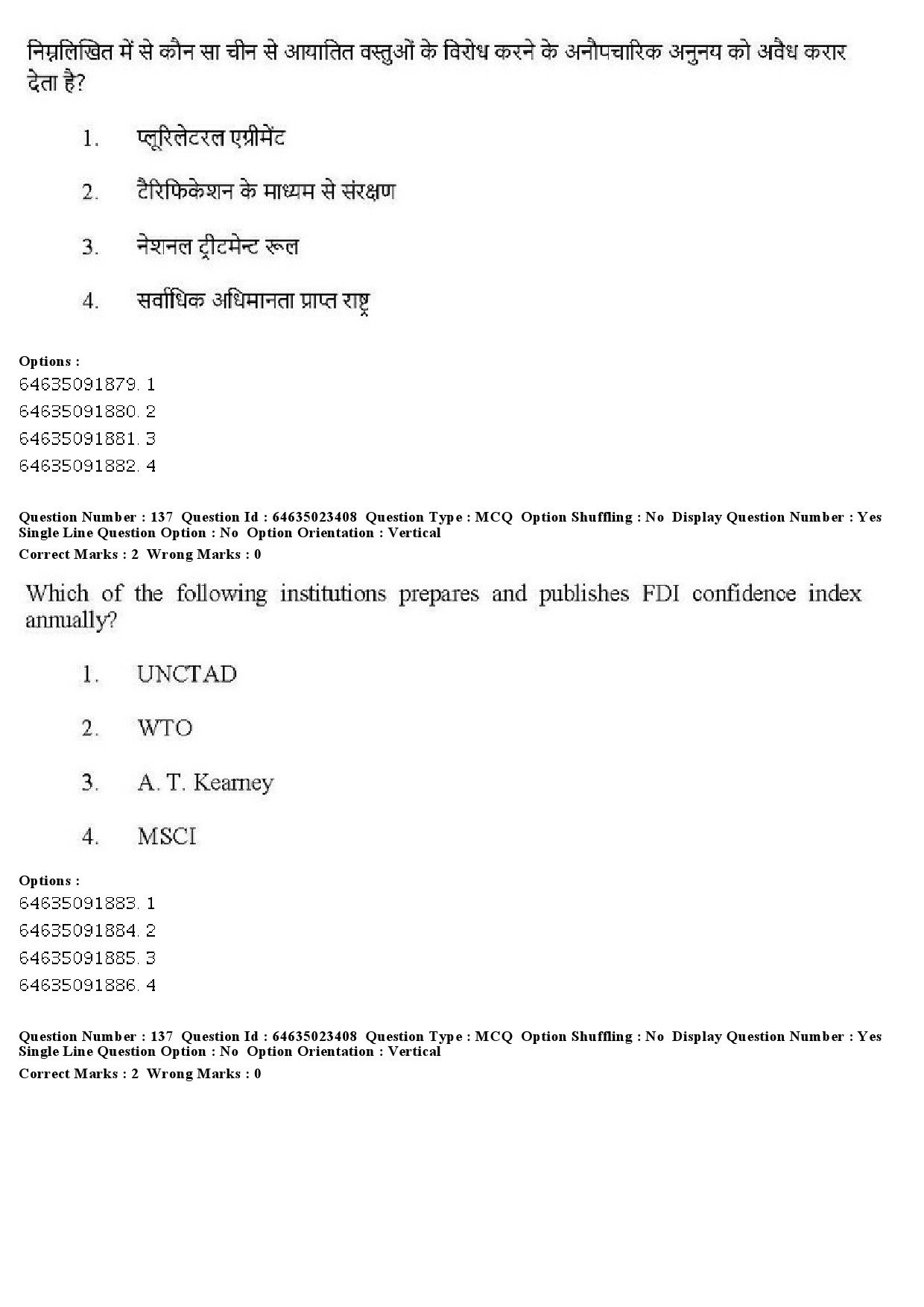 UGC NET Management Question Paper June 2019 141