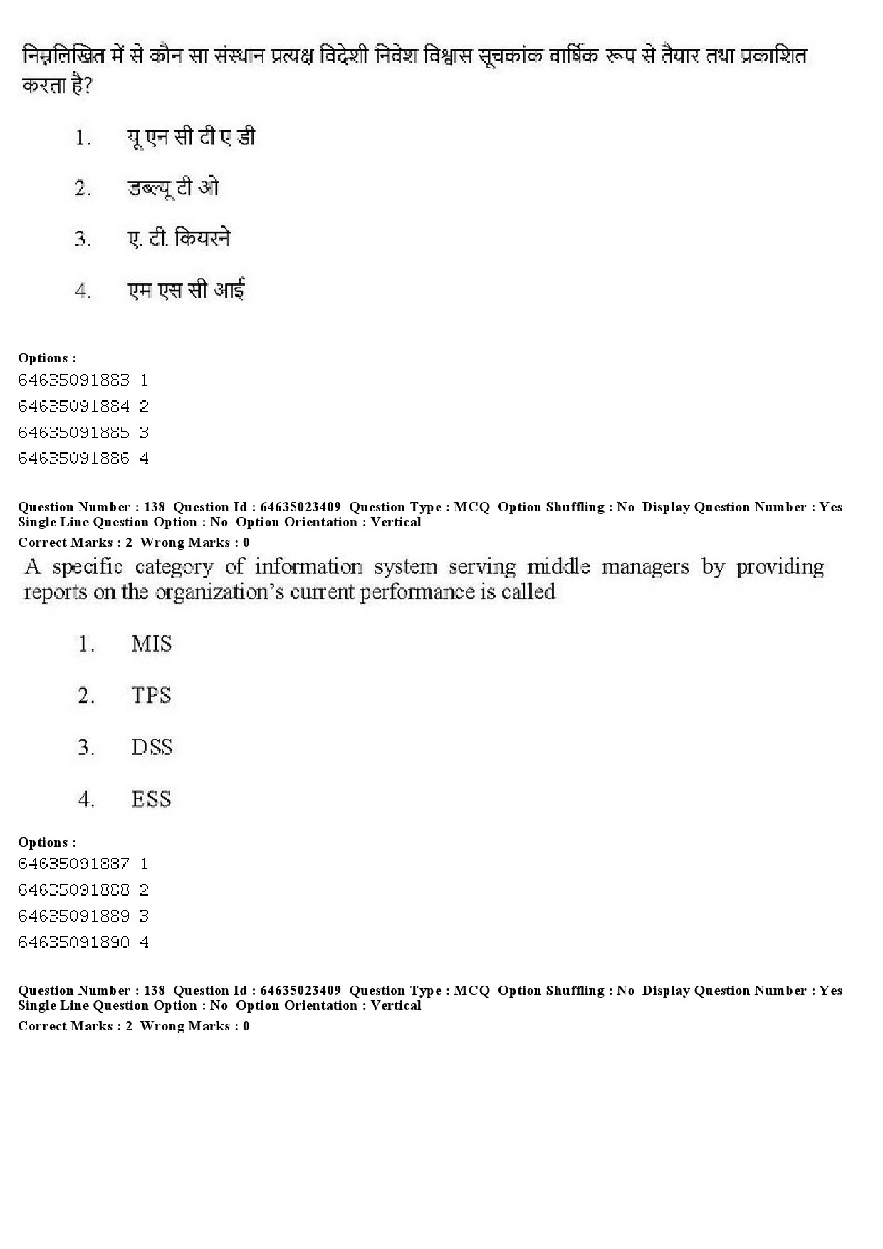 UGC NET Management Question Paper June 2019 142