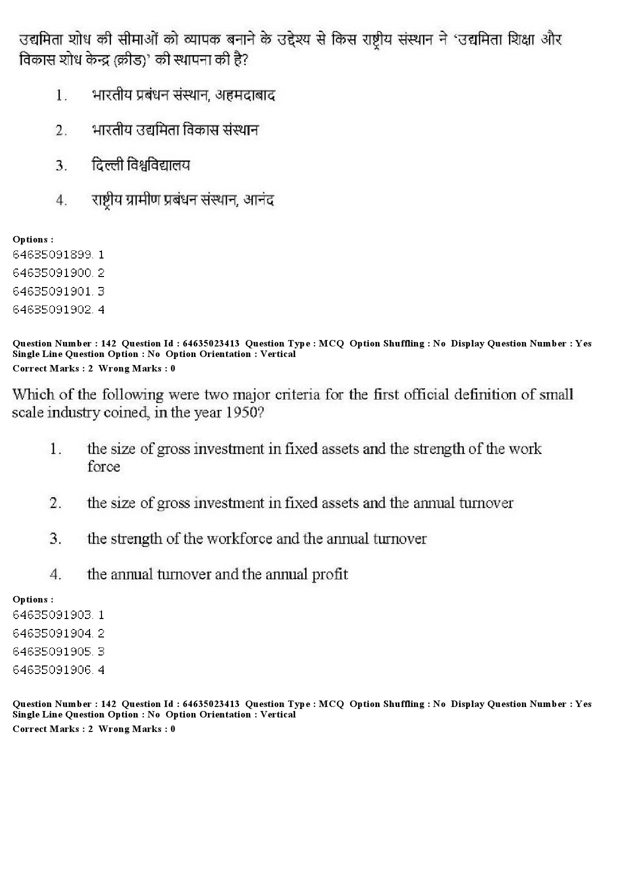 UGC NET Management Question Paper June 2019 146