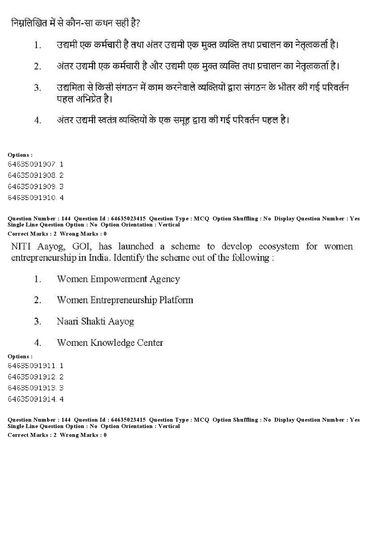 UGC NET Management Question Paper June 2019 148