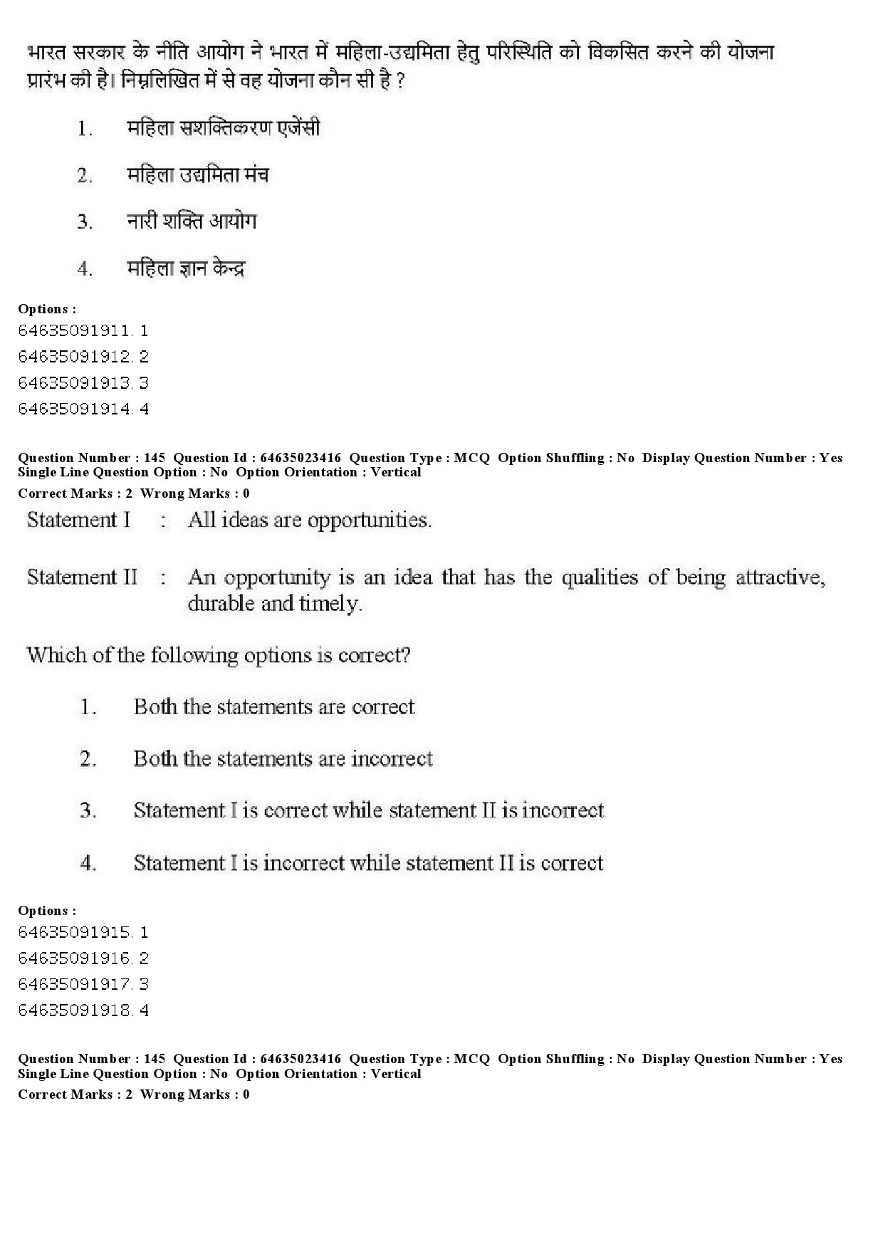 UGC NET Management Question Paper June 2019 149