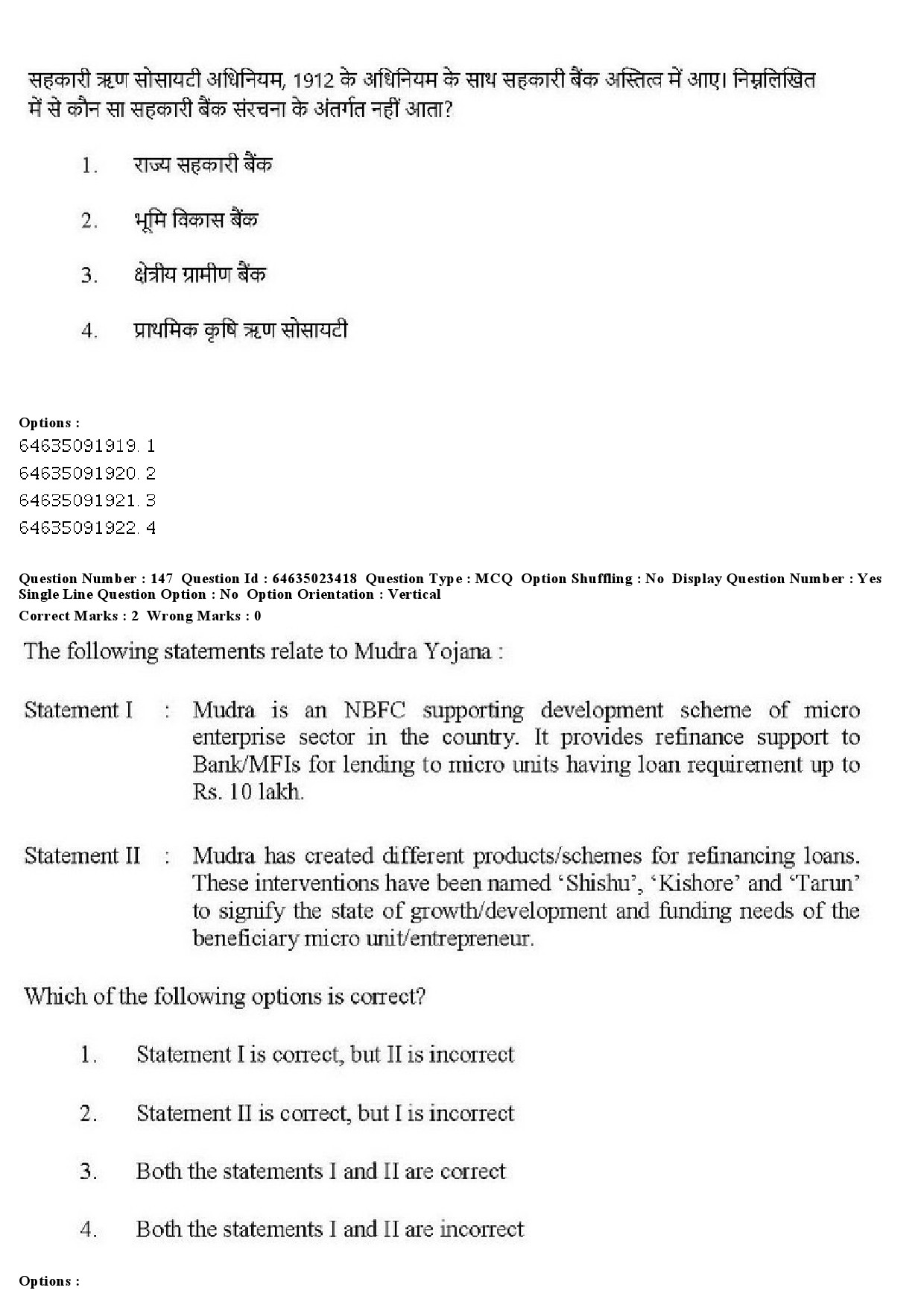 UGC NET Management Question Paper June 2019 151