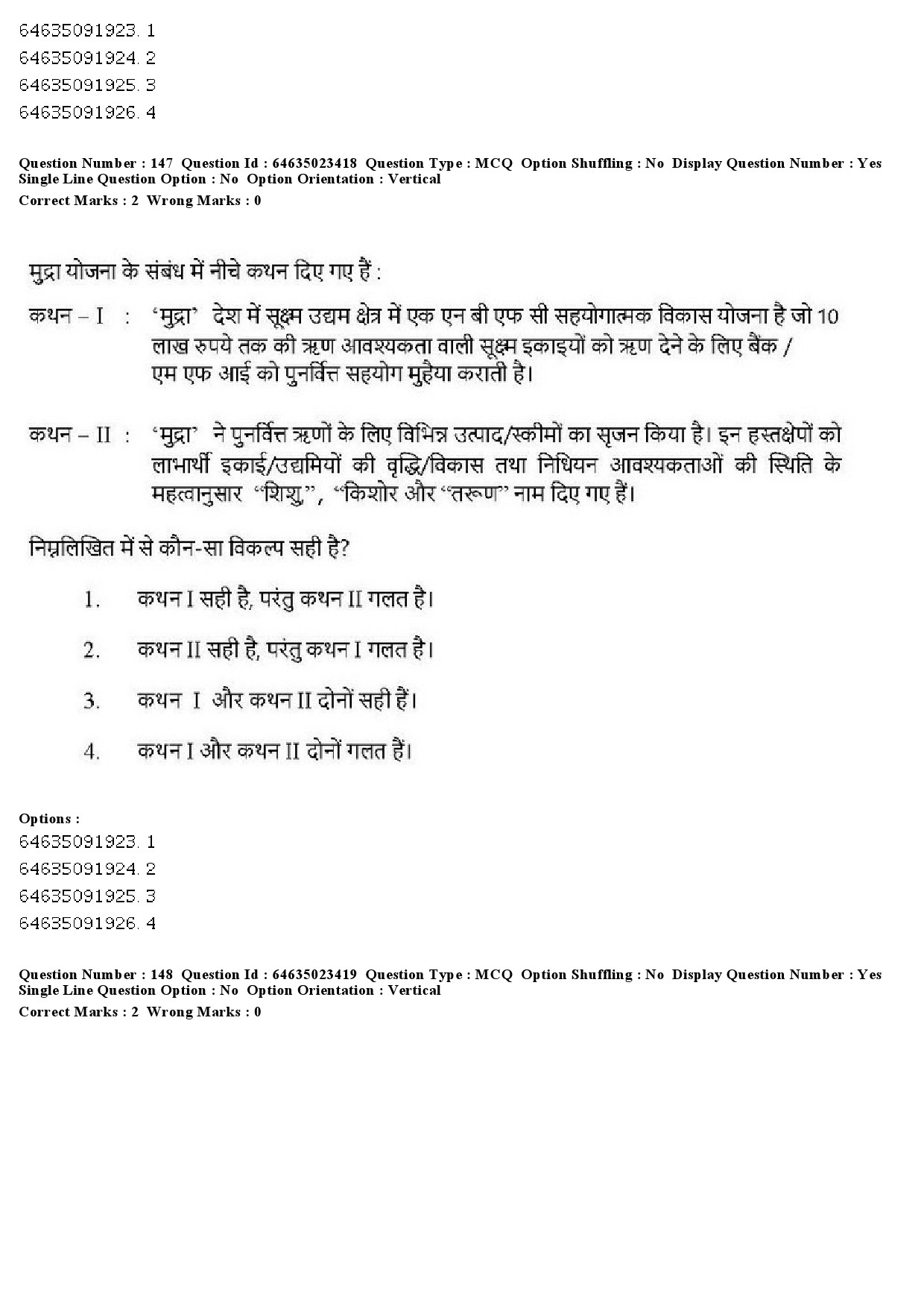 UGC NET Management Question Paper June 2019 152