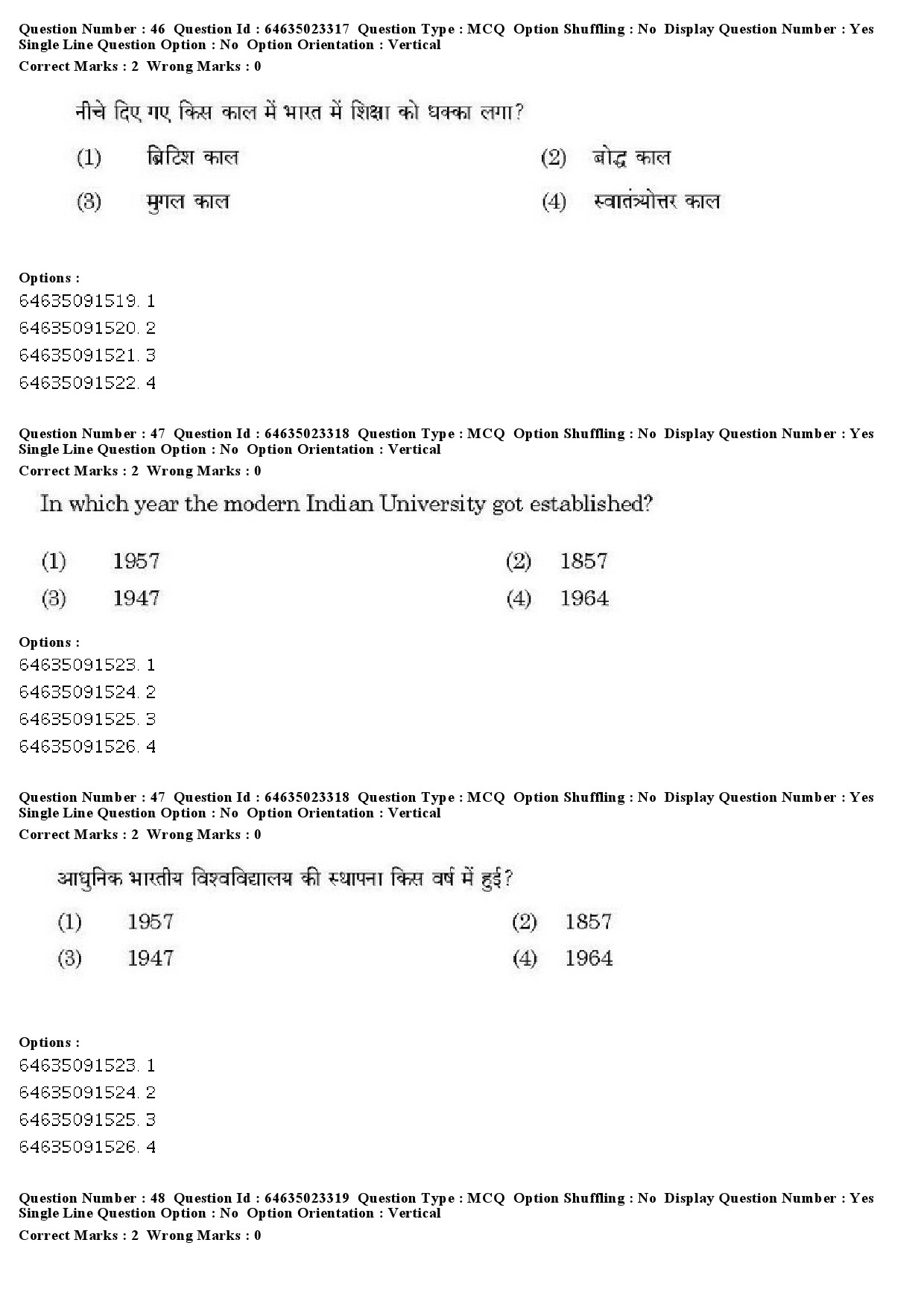 UGC NET Management Question Paper June 2019 37