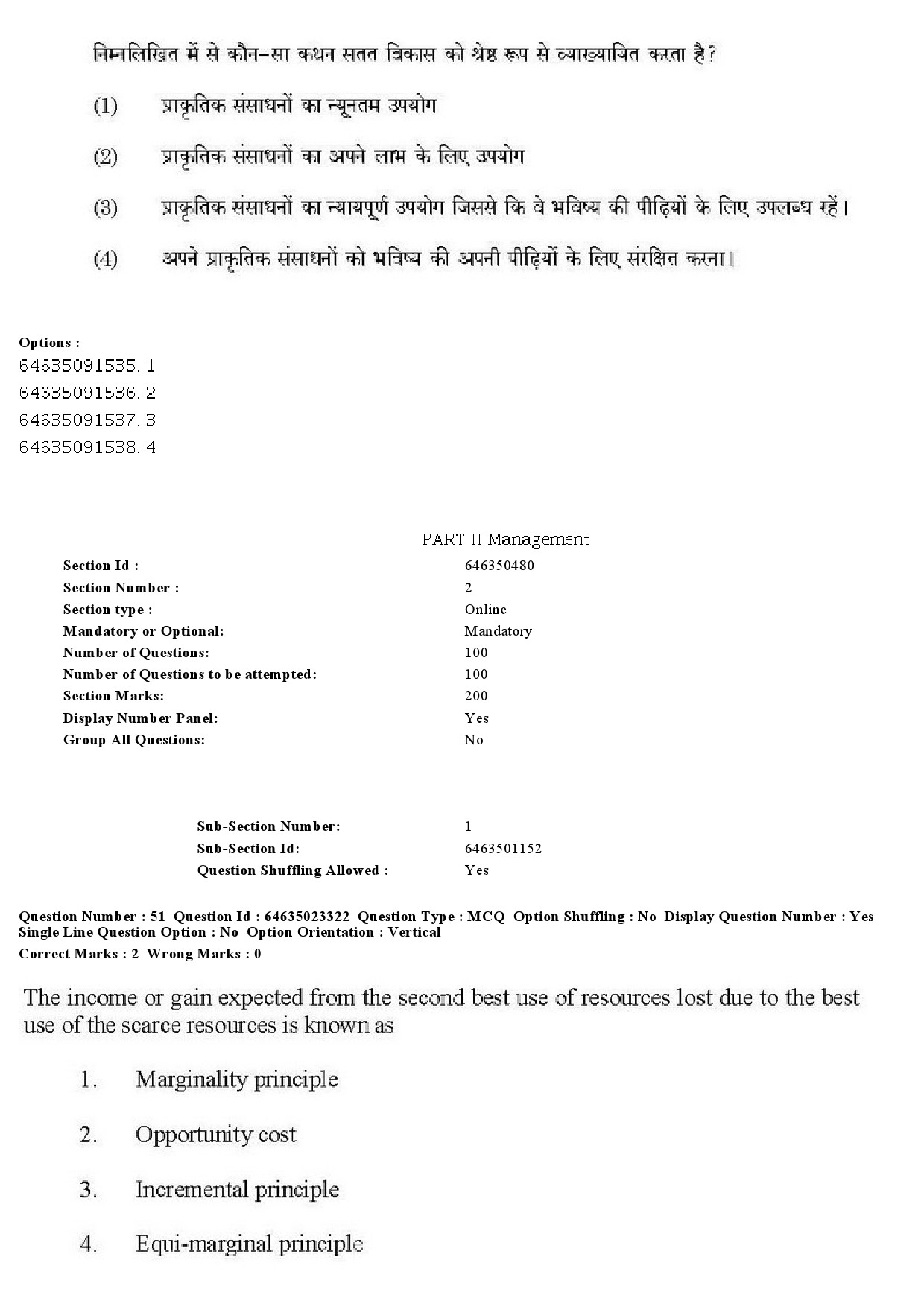 UGC NET Management Question Paper June 2019 40