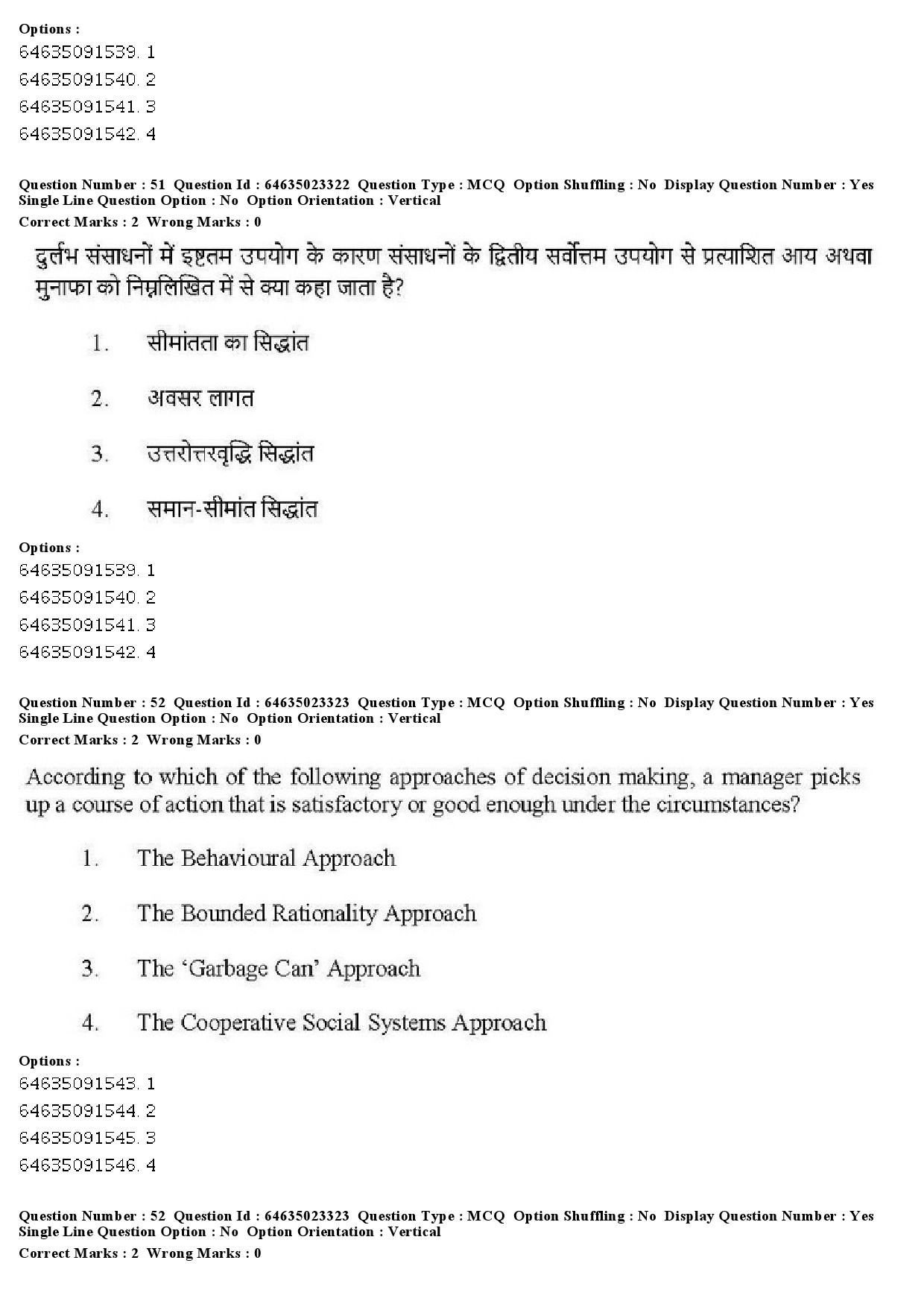 UGC NET Management Question Paper June 2019 41