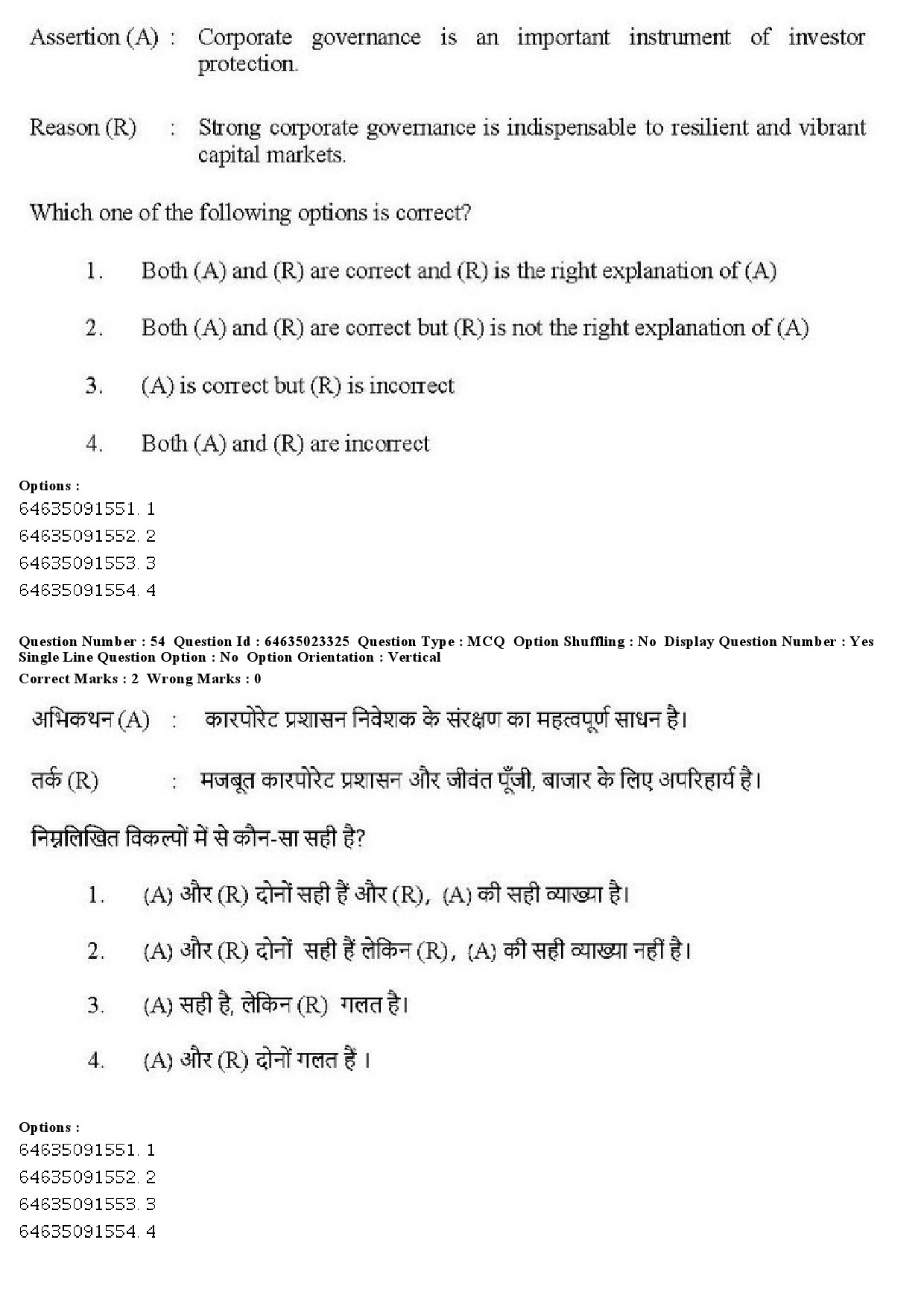 UGC NET Management Question Paper June 2019 44