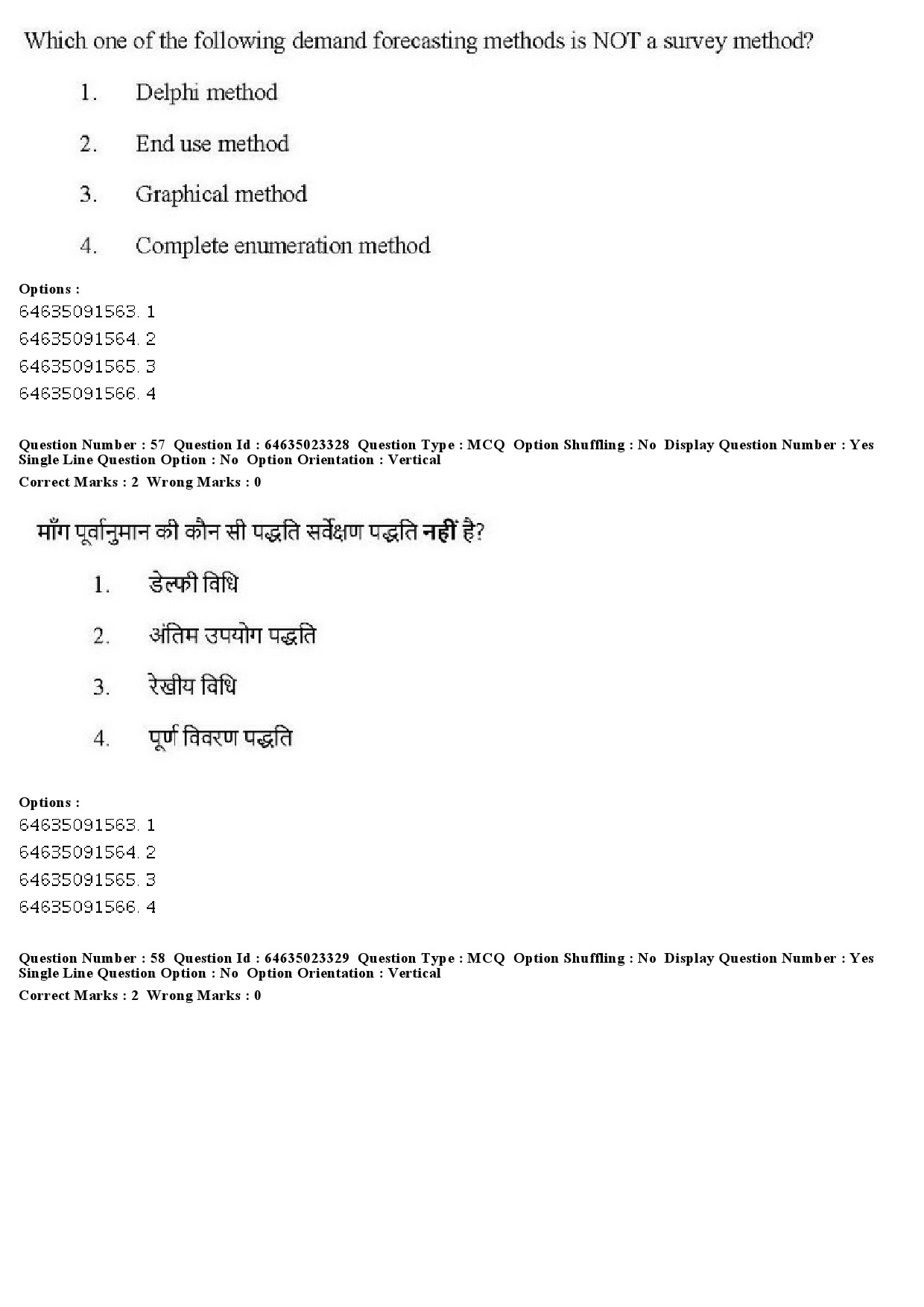 UGC NET Management Question Paper June 2019 48