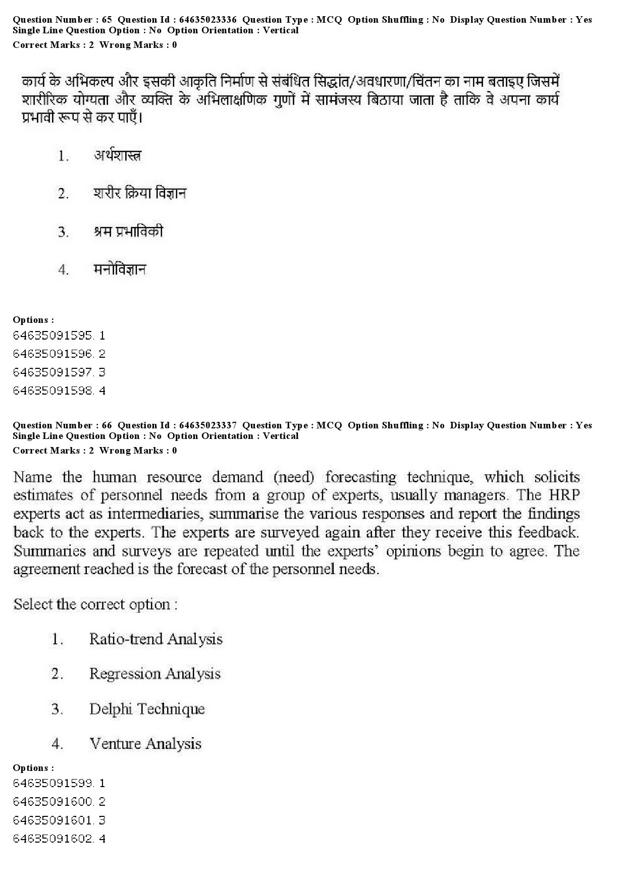 UGC NET Management Question Paper June 2019 60