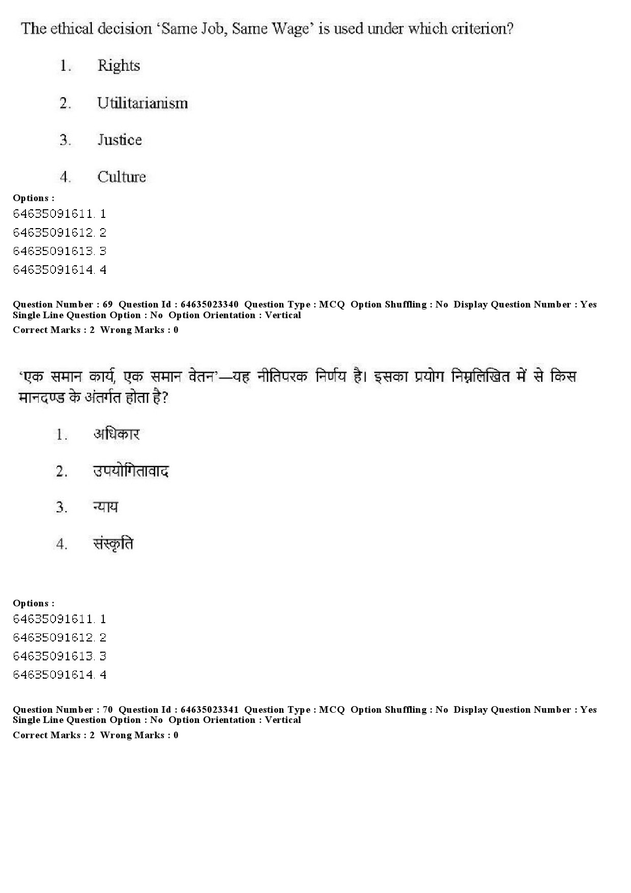 UGC NET Management Question Paper June 2019 65