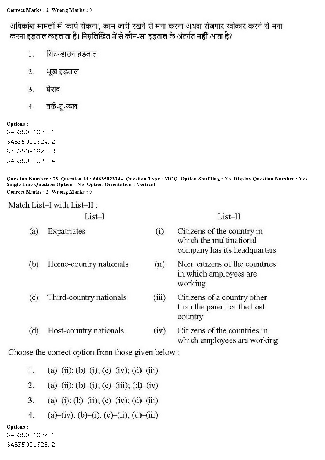 UGC NET Management Question Paper June 2019 69