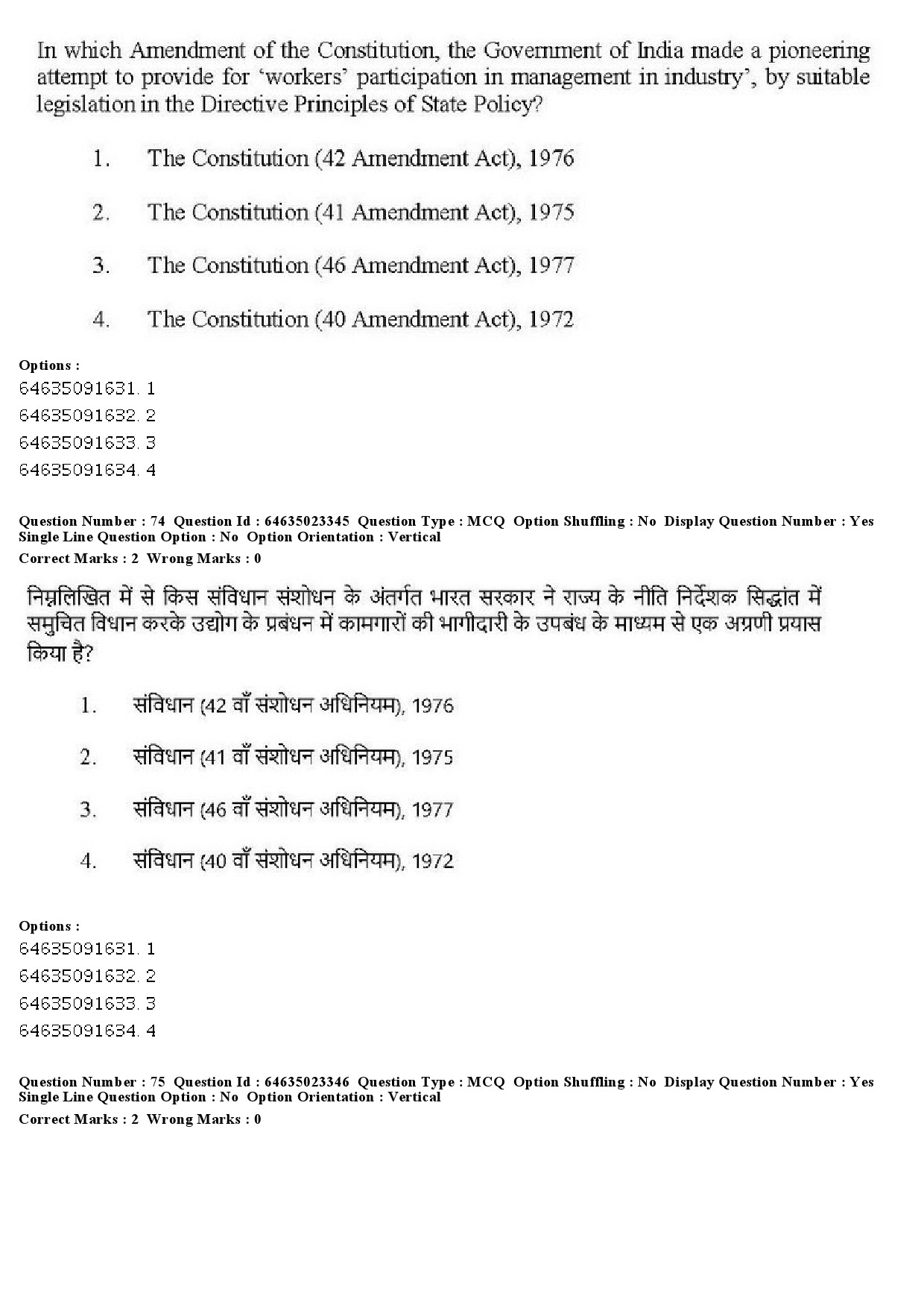 UGC NET Management Question Paper June 2019 71