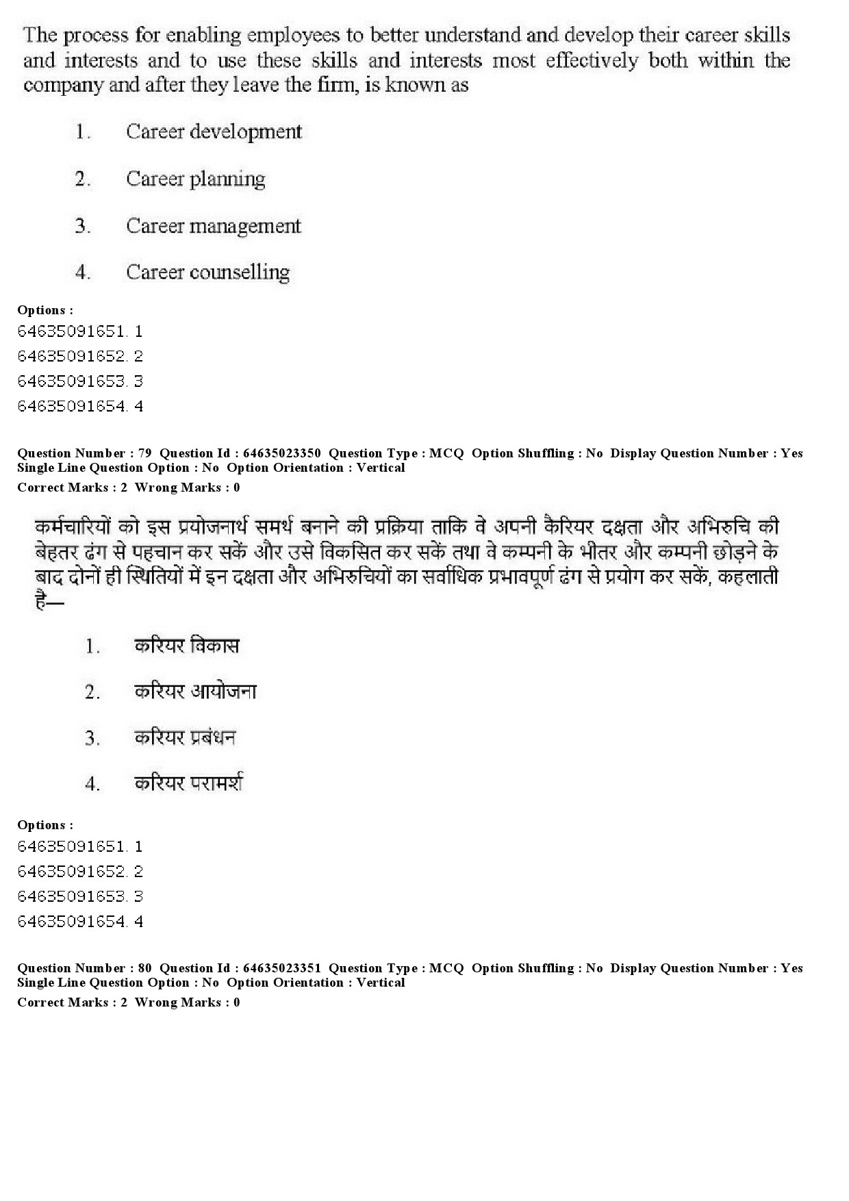 UGC NET Management Question Paper June 2019 76