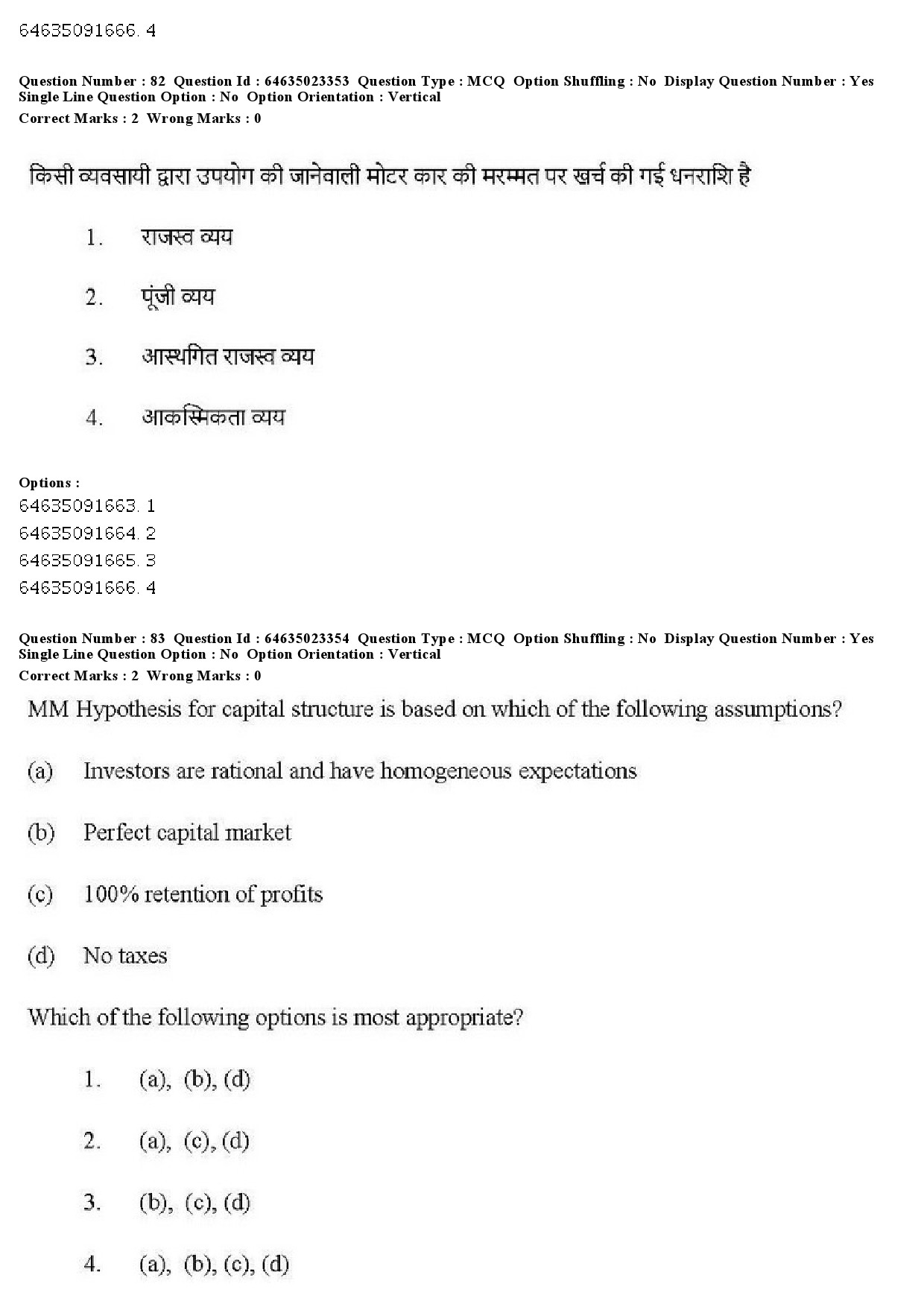 UGC NET Management Question Paper June 2019 80