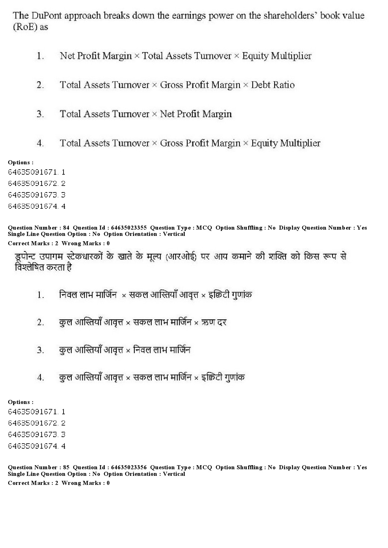 UGC NET Management Question Paper June 2019 82