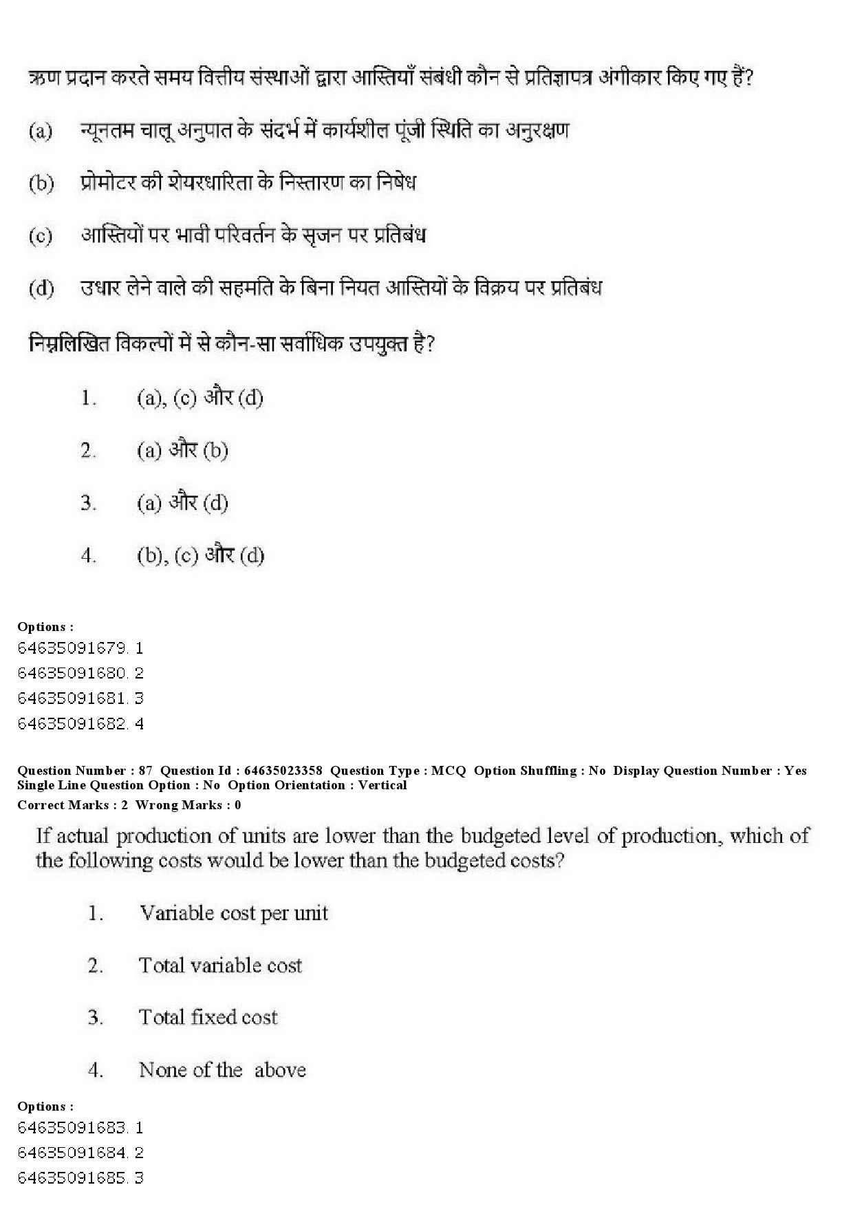 UGC NET Management Question Paper June 2019 85