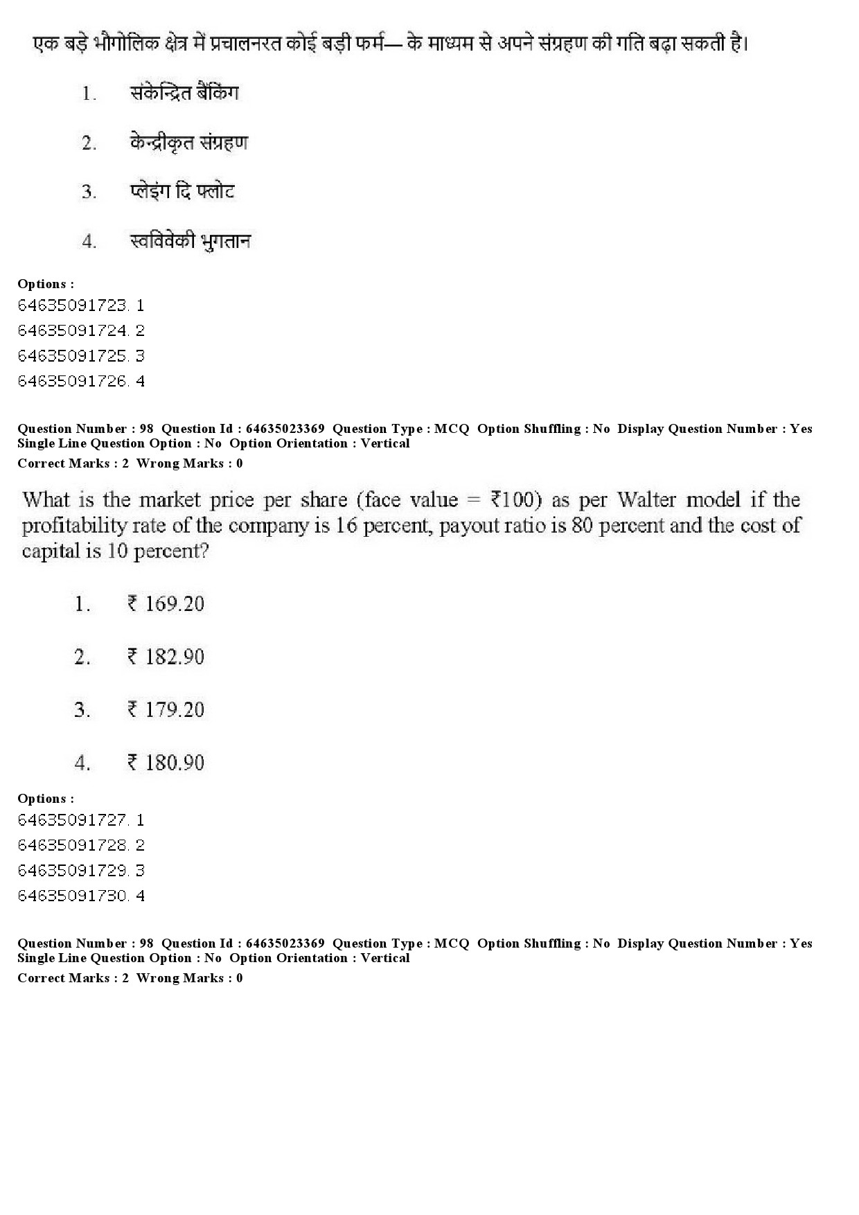 UGC NET Management Question Paper June 2019 97