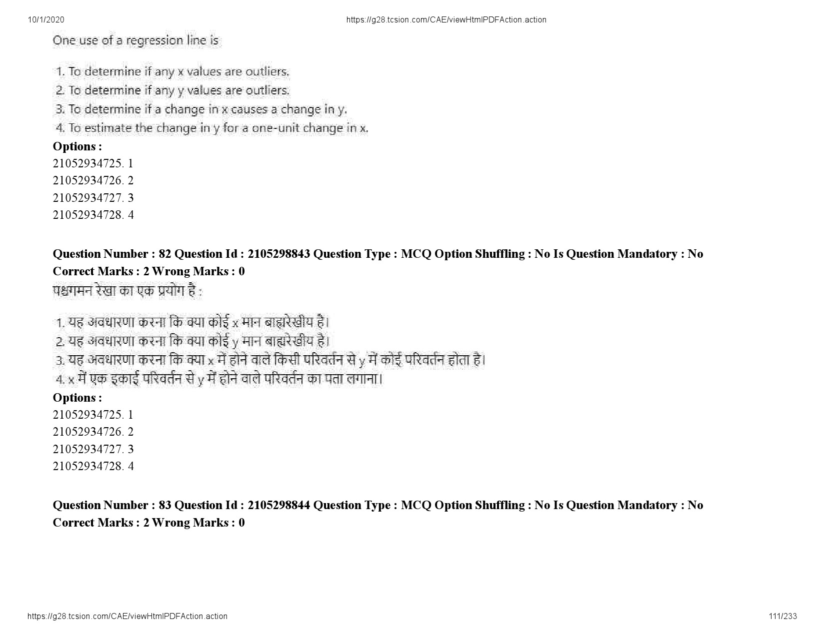 UGC NET Management Question Paper September 2020 111