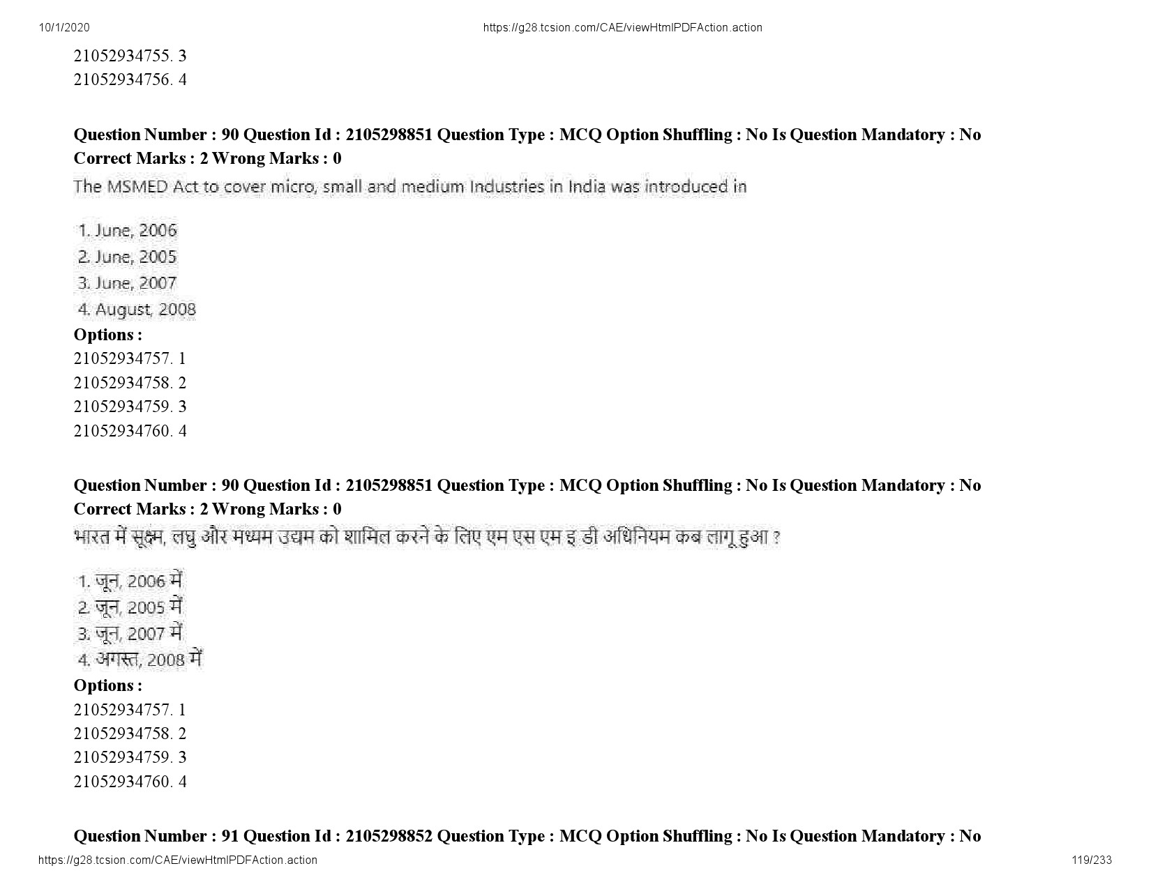 UGC NET Management Question Paper September 2020 119