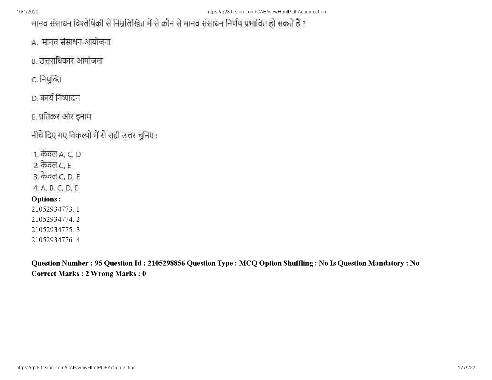 UGC NET Management Question Paper September 2020 127