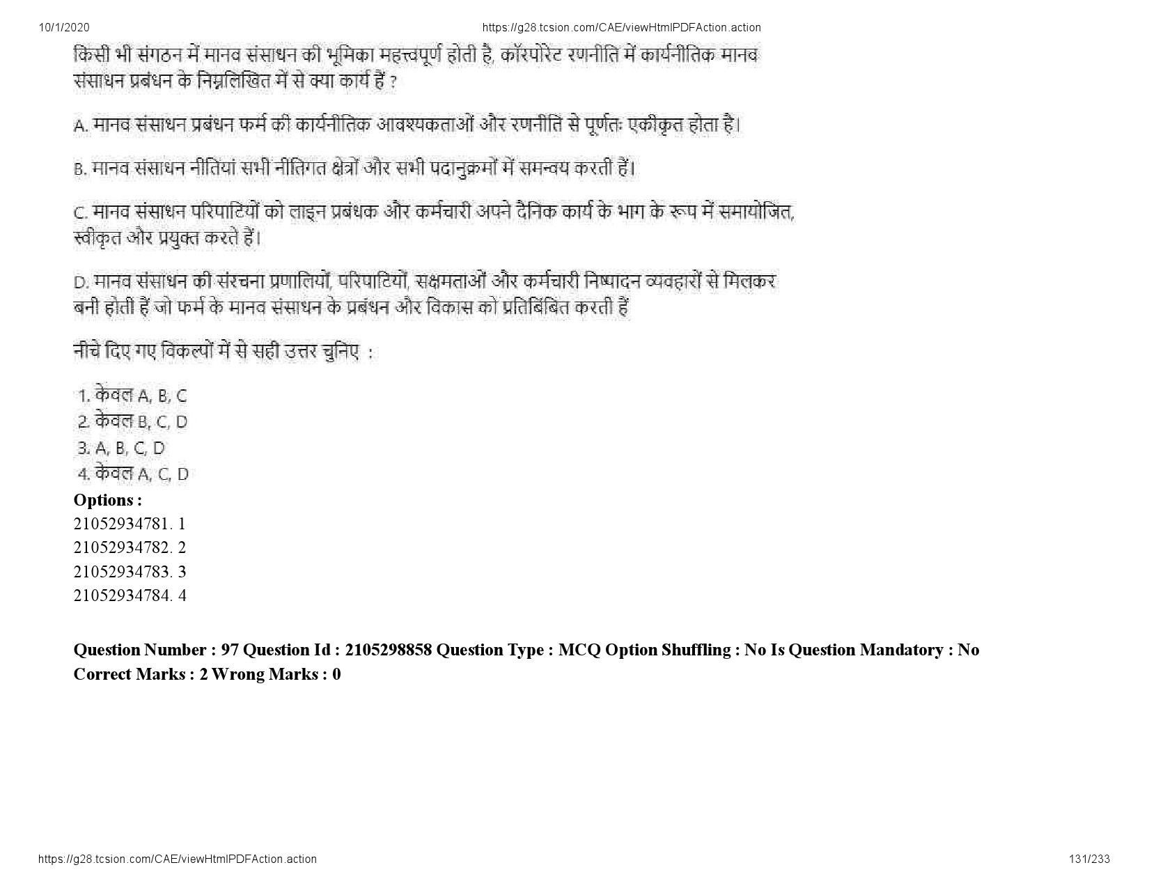 UGC NET Management Question Paper September 2020 131