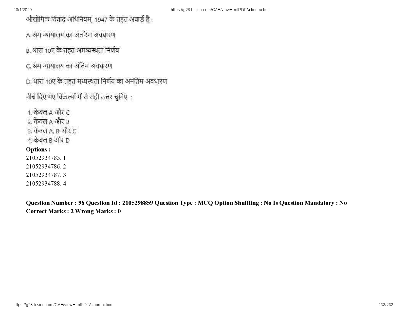 UGC NET Management Question Paper September 2020 133