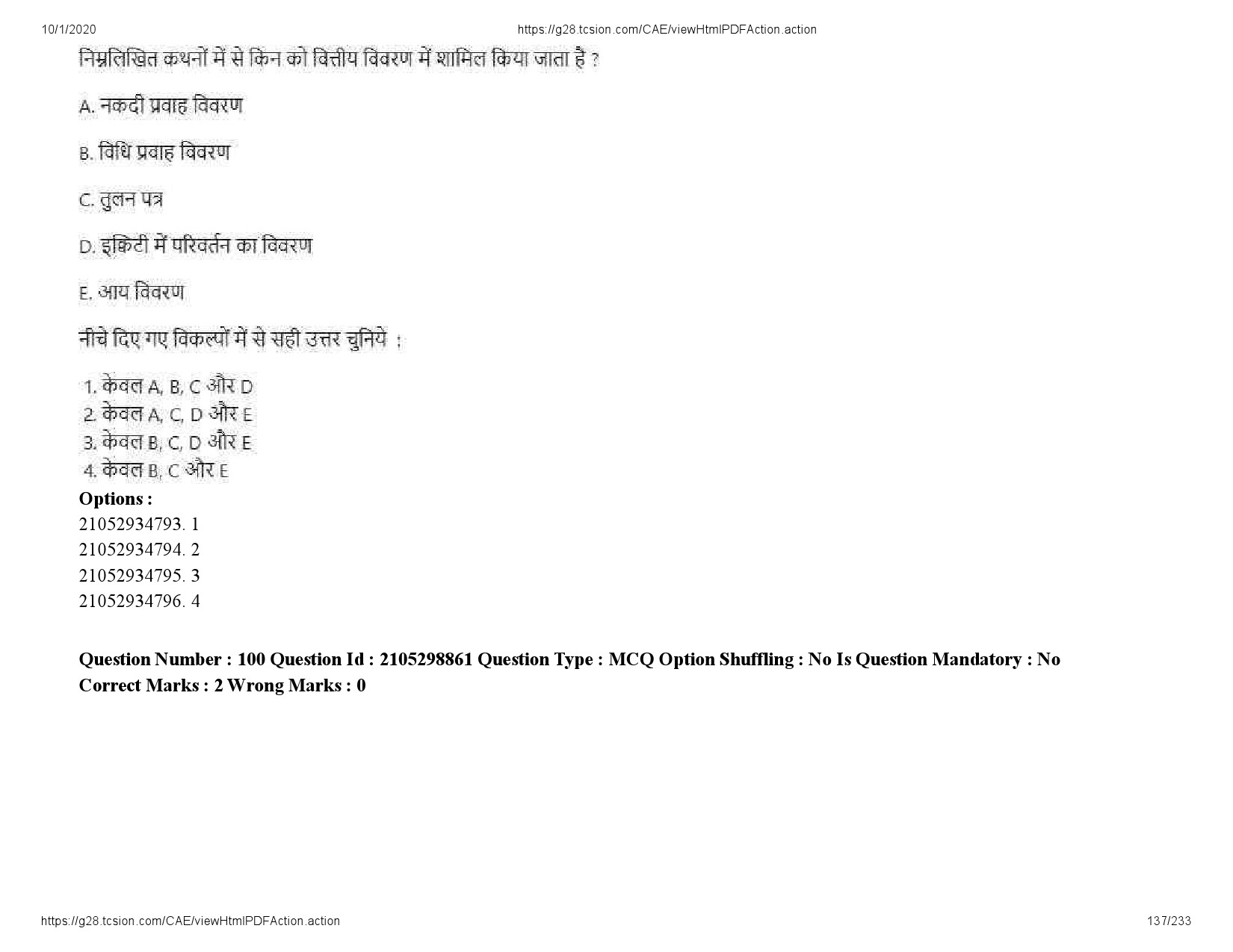 UGC NET Management Question Paper September 2020 137