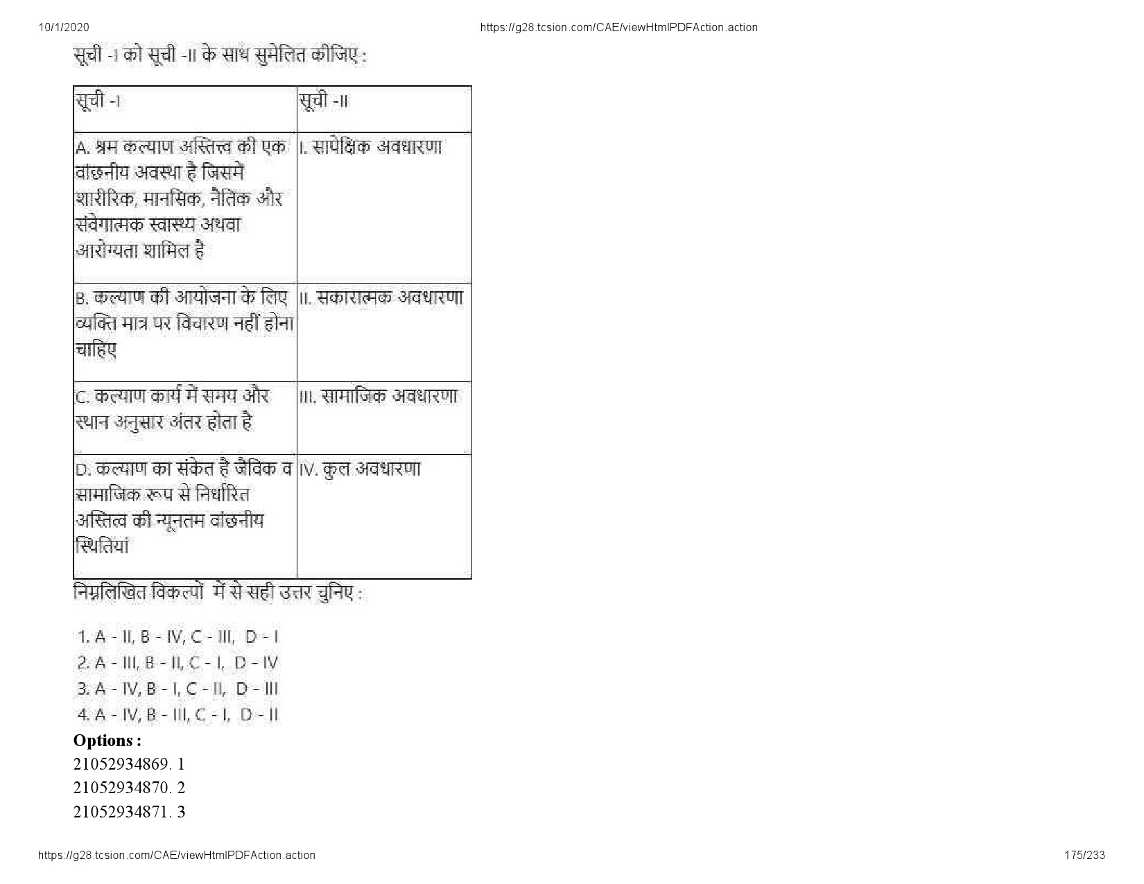 UGC NET Management Question Paper September 2020 175