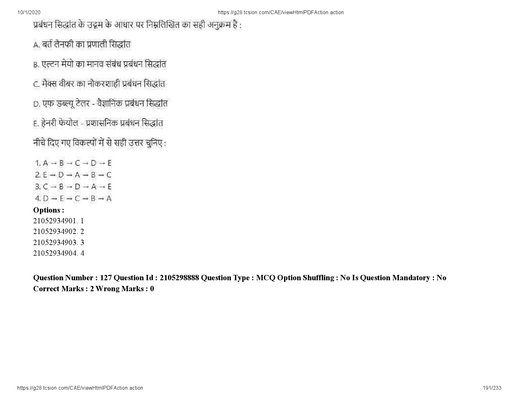 UGC NET Management Question Paper September 2020 191