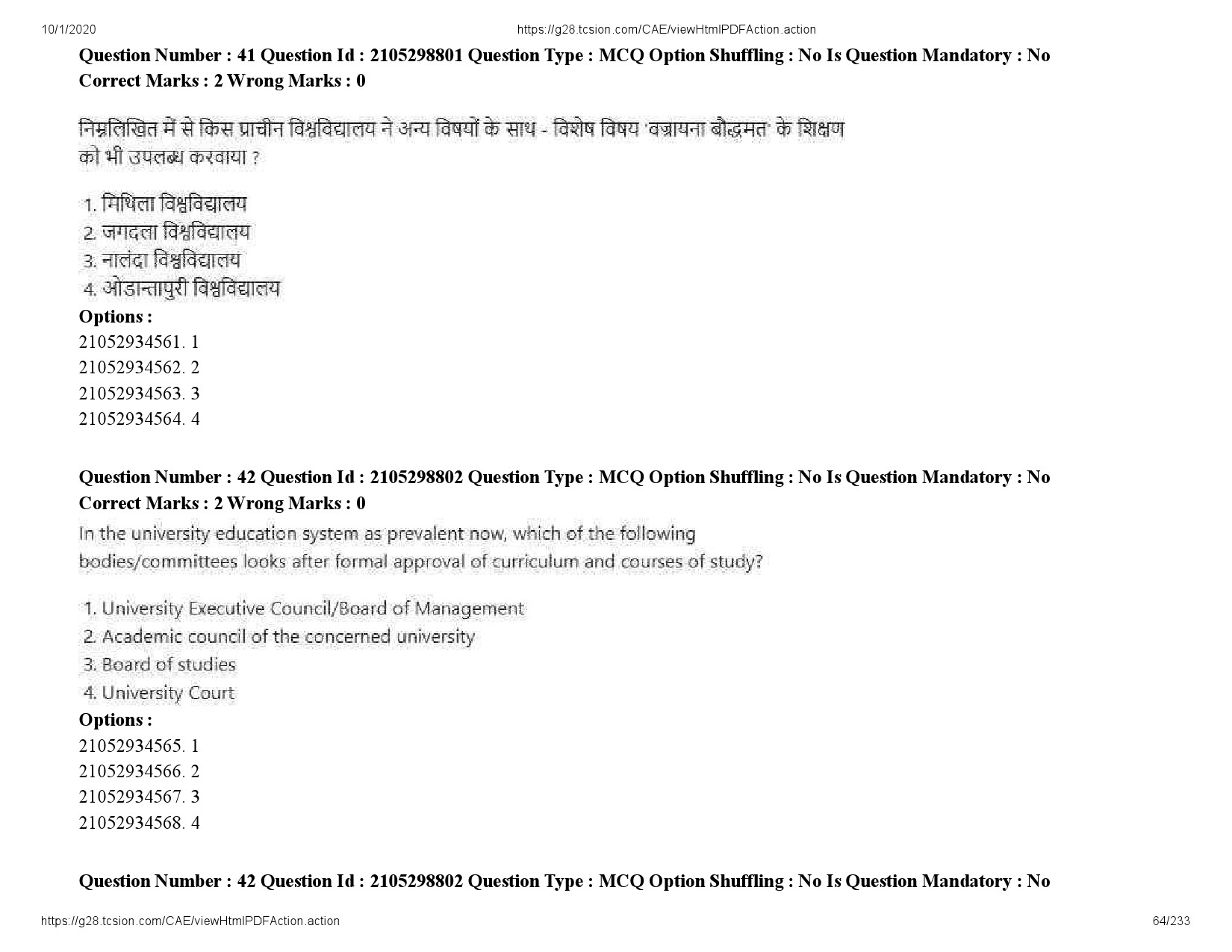 UGC NET Management Question Paper September 2020 64