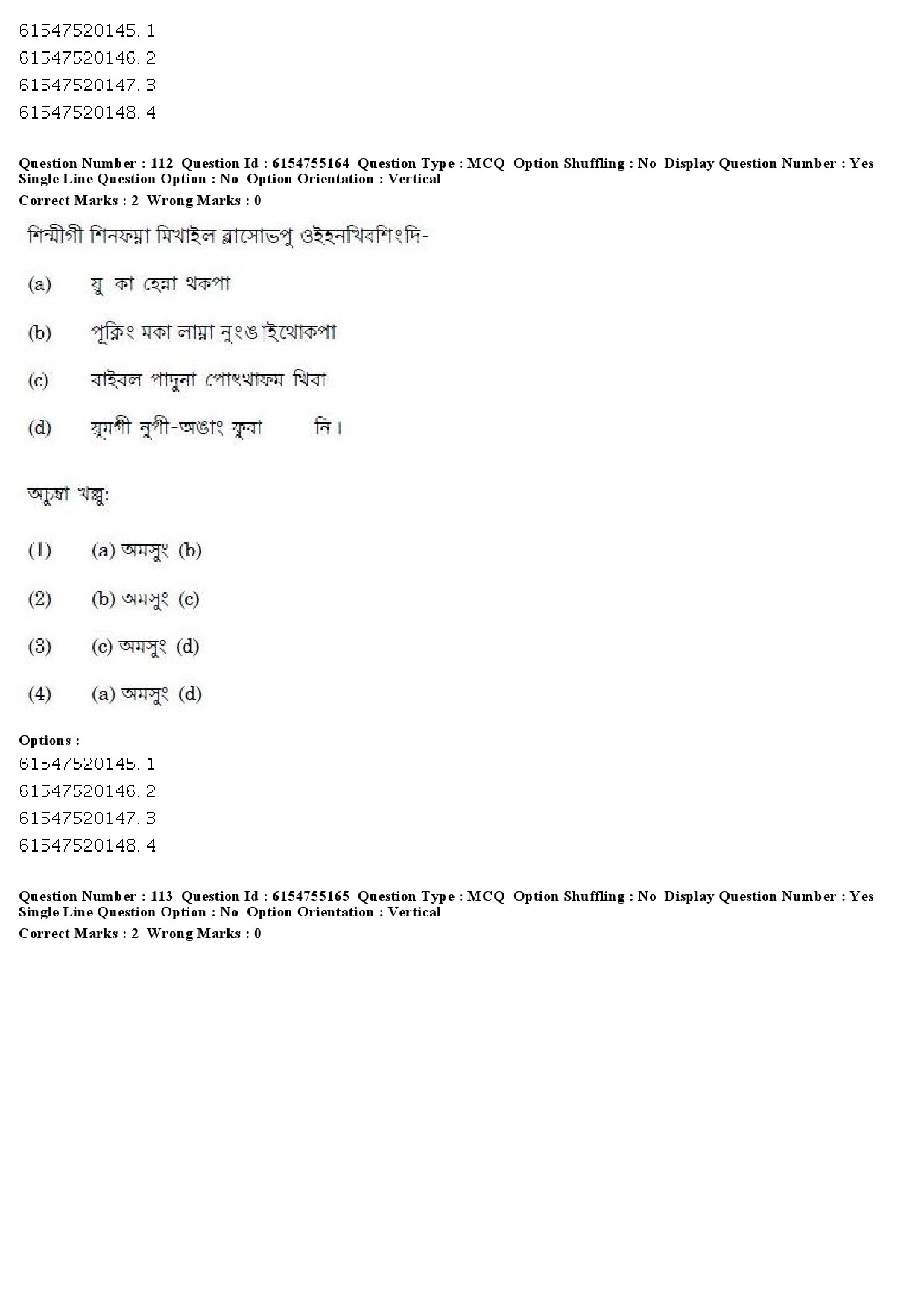 UGC NET Manipuri Question Paper December 2019 109