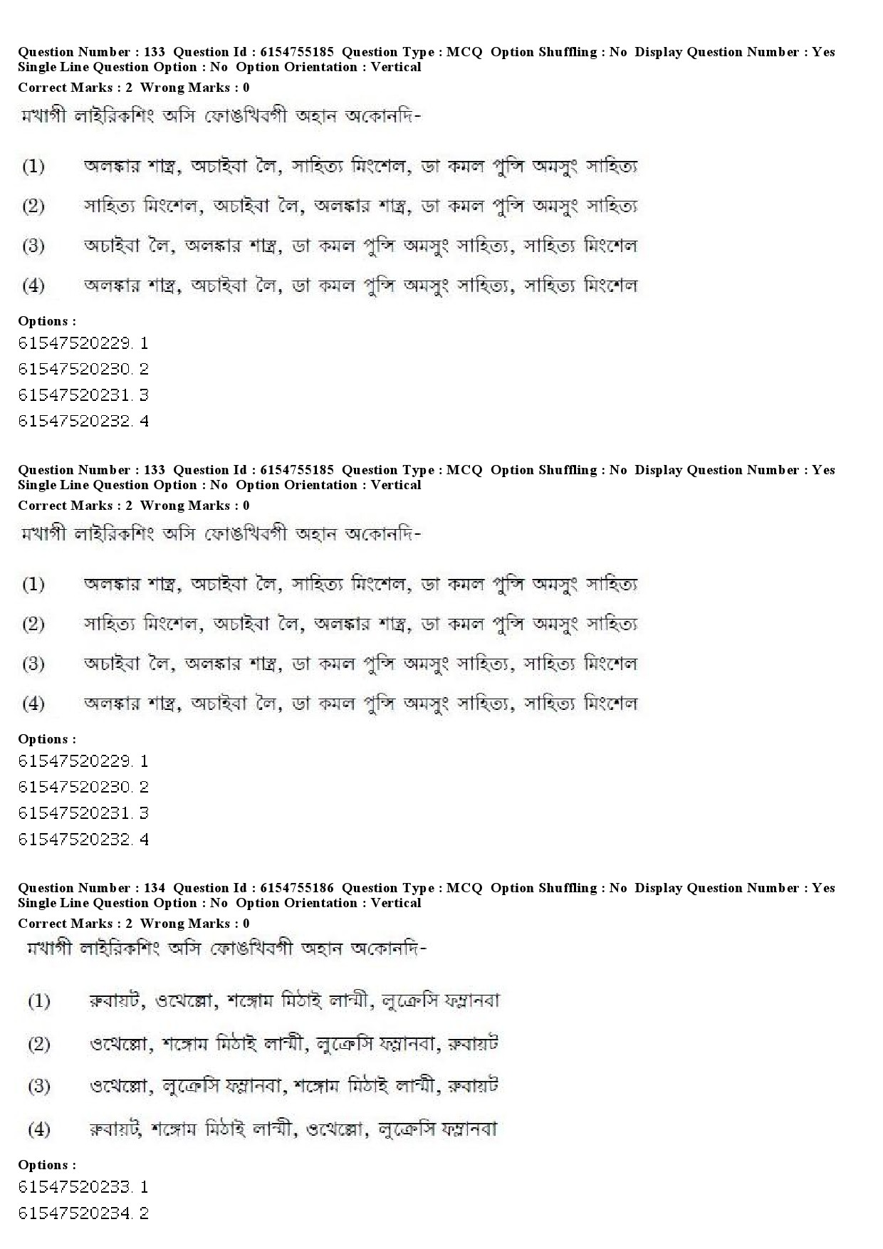 UGC NET Manipuri Question Paper December 2019 134