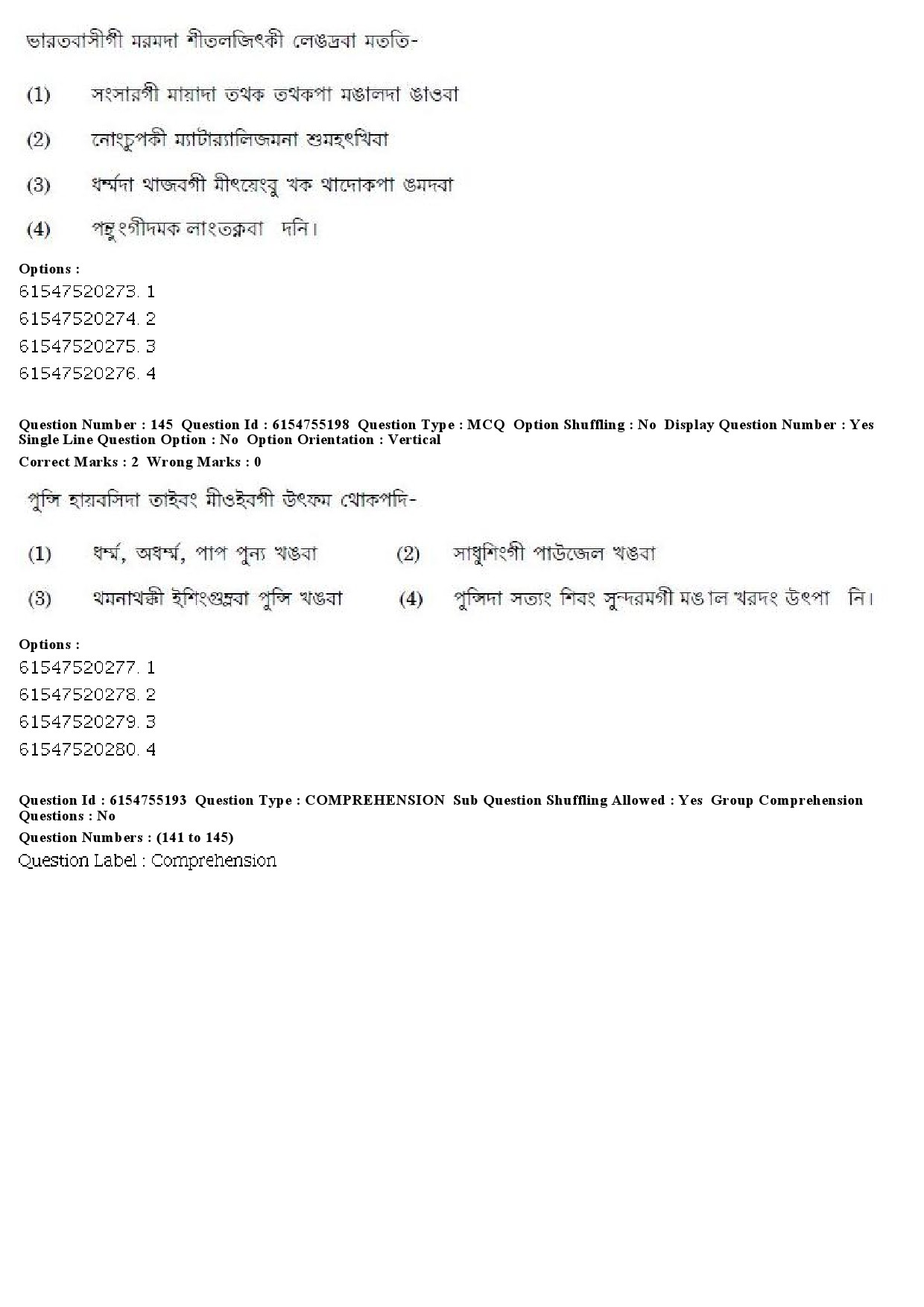 UGC NET Manipuri Question Paper December 2019 145