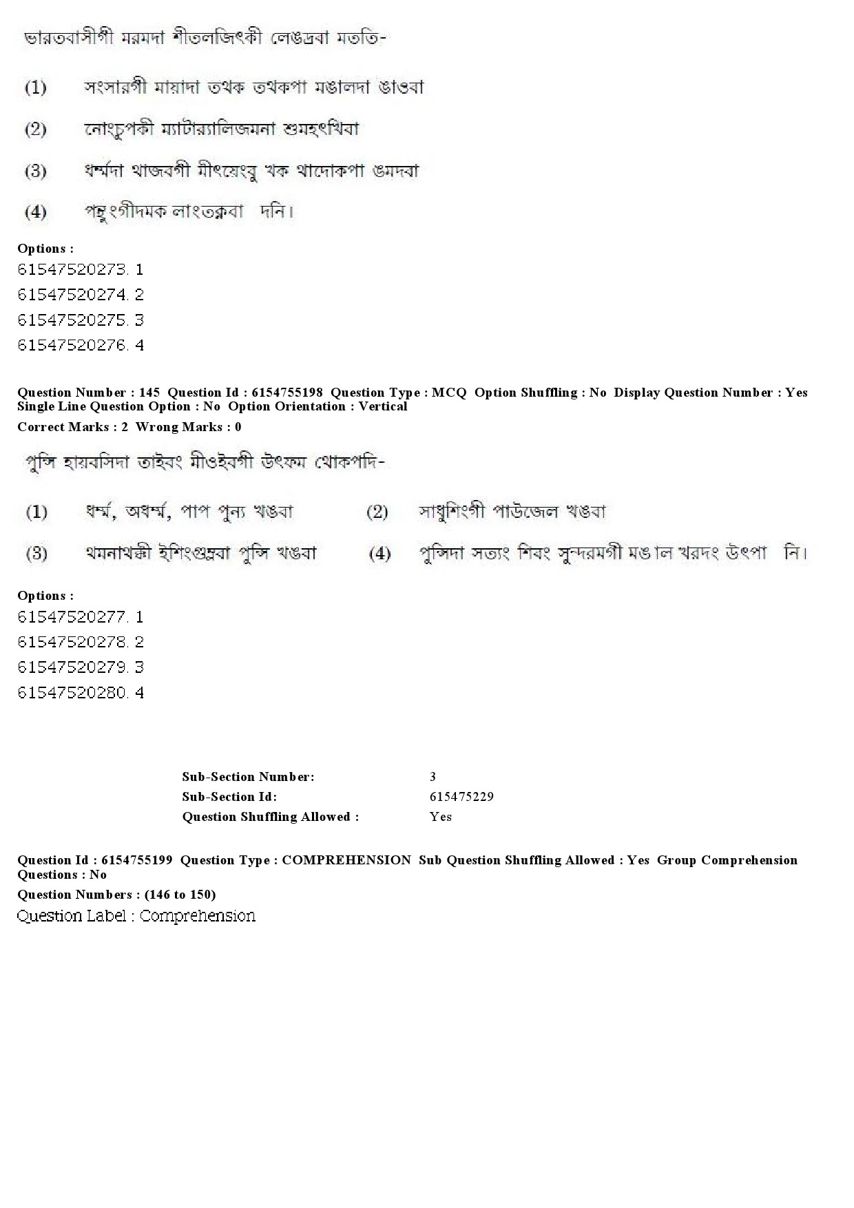 UGC NET Manipuri Question Paper December 2019 148