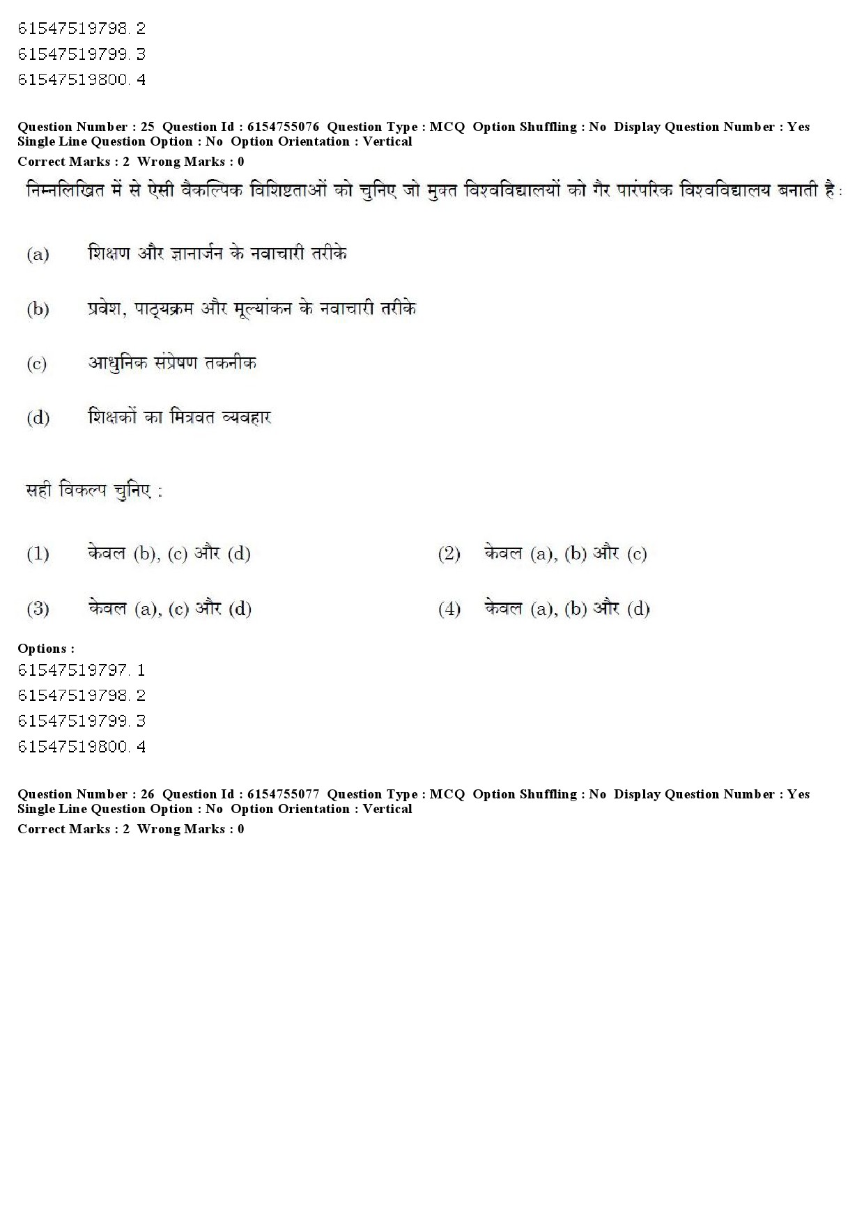 UGC NET Manipuri Question Paper December 2019 20