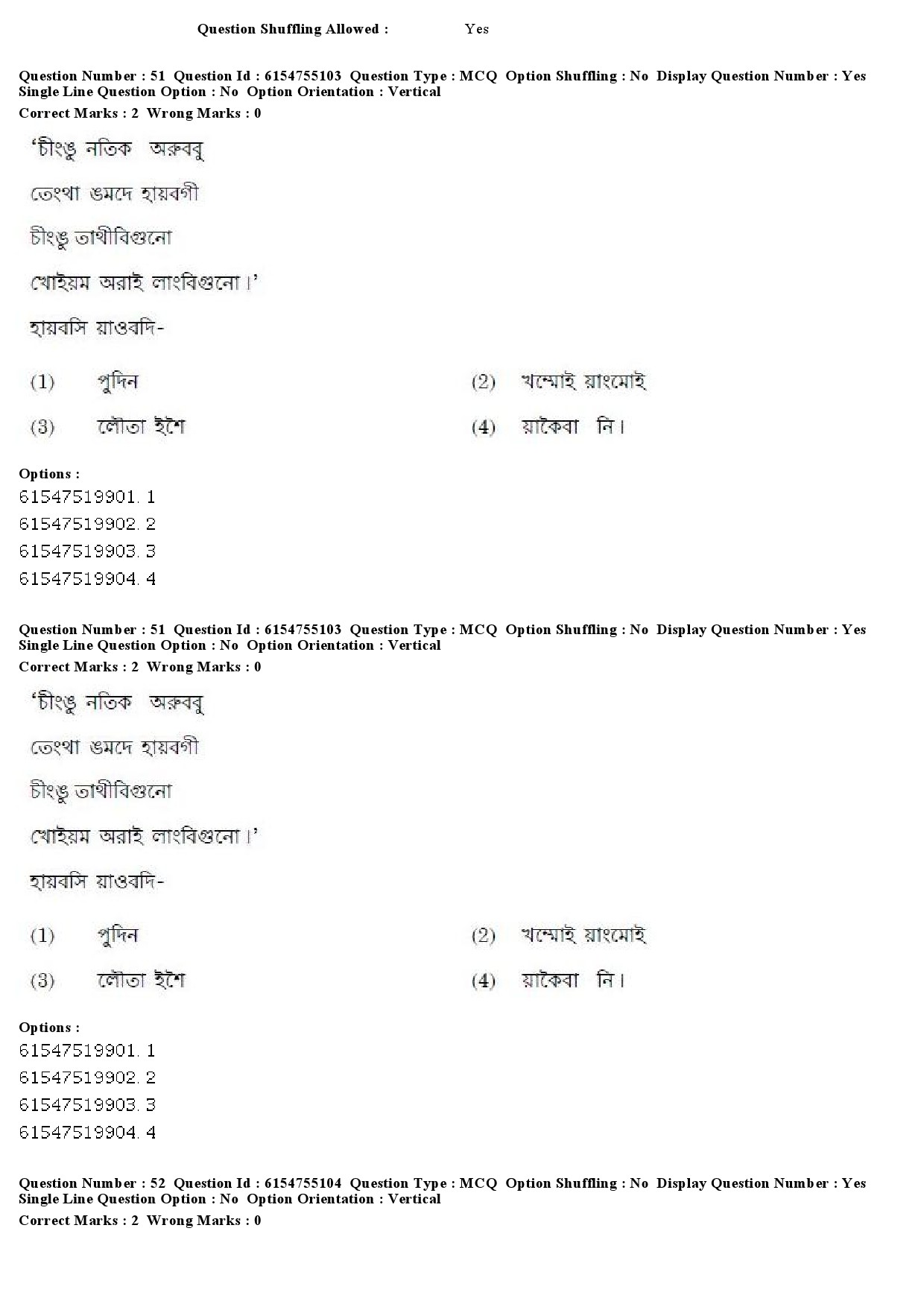 UGC NET Manipuri Question Paper December 2019 54