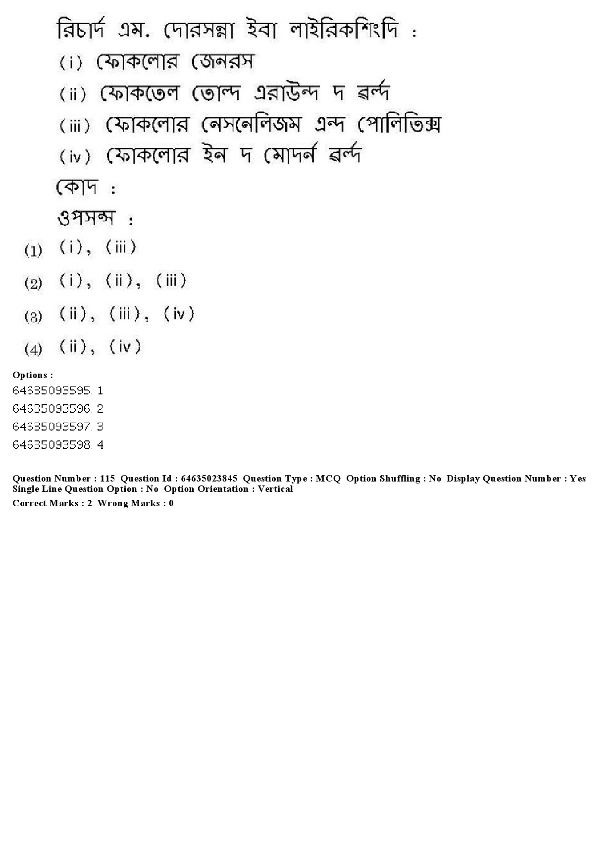 UGC NET Manipuri Question Paper June 2019 103