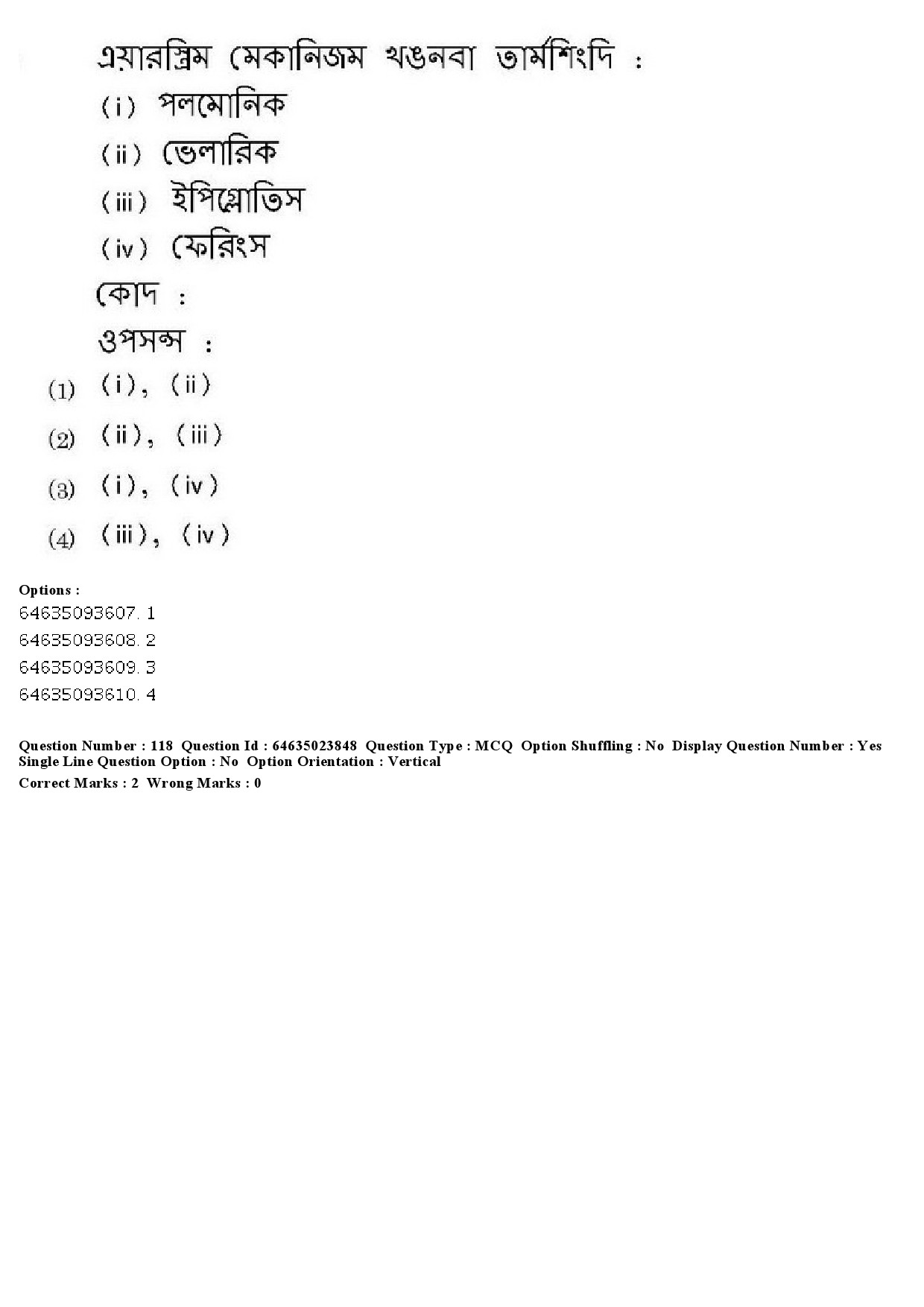 UGC NET Manipuri Question Paper June 2019 109